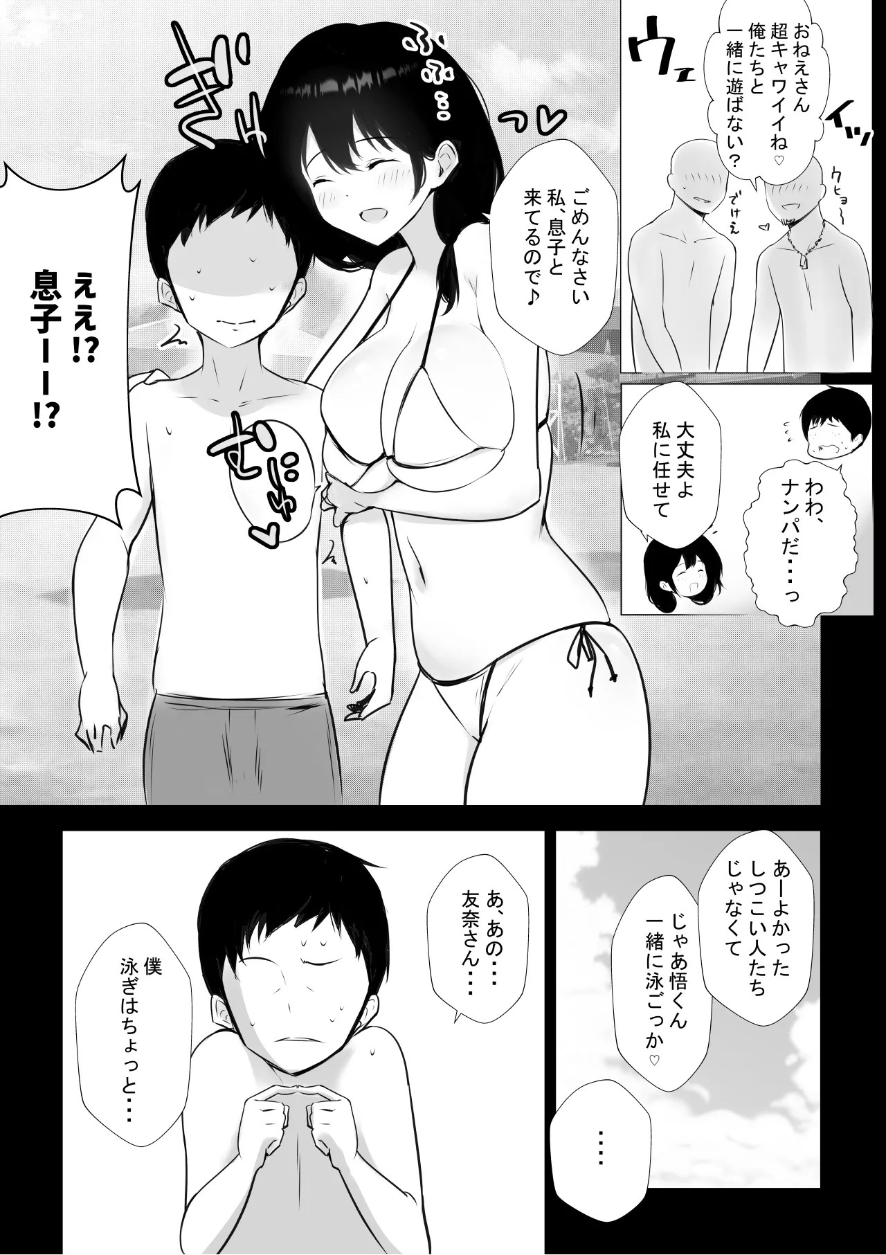 Page 494