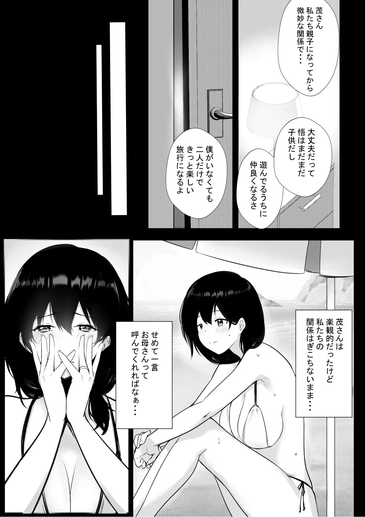 Page 501