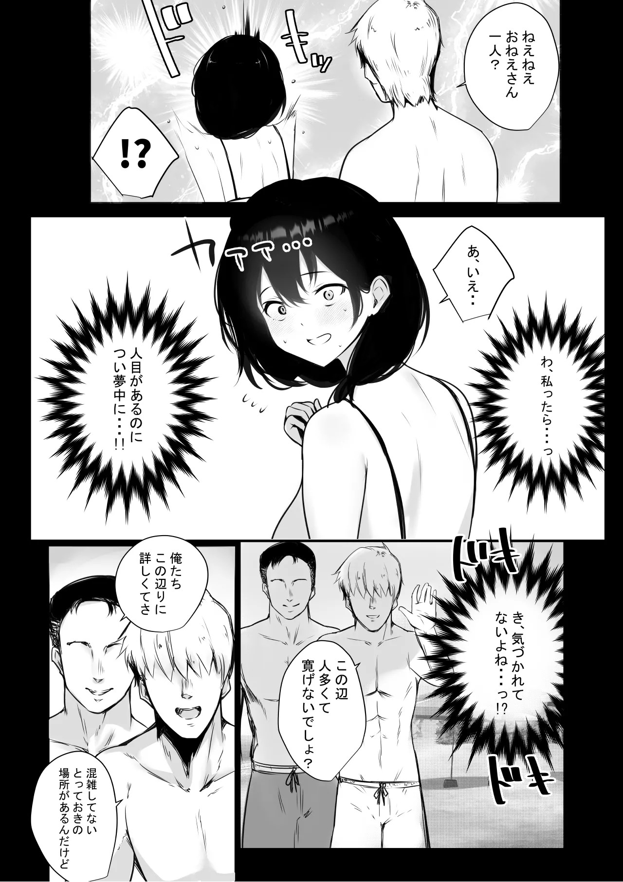 Page 503