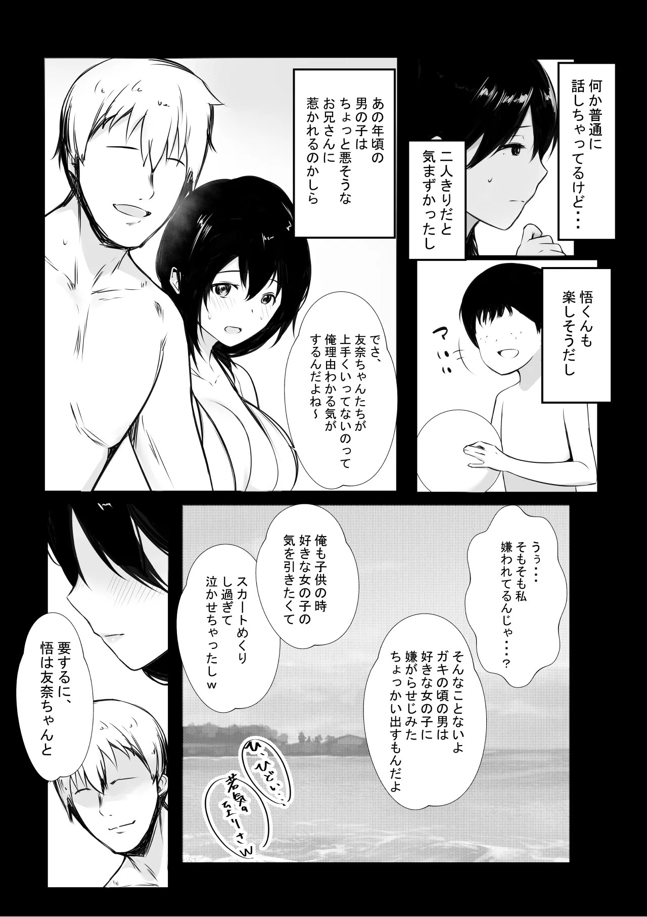 Page 507