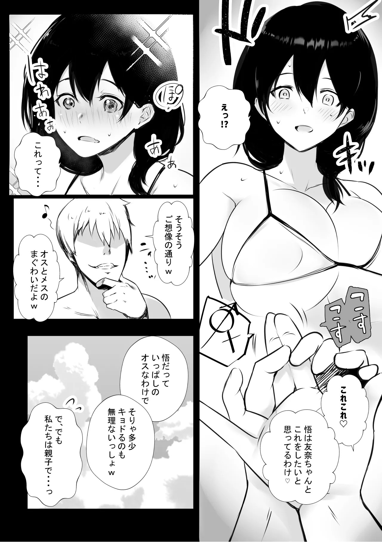 Page 508