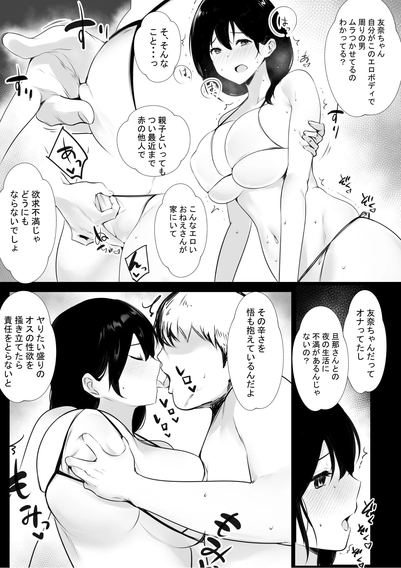 Page 509