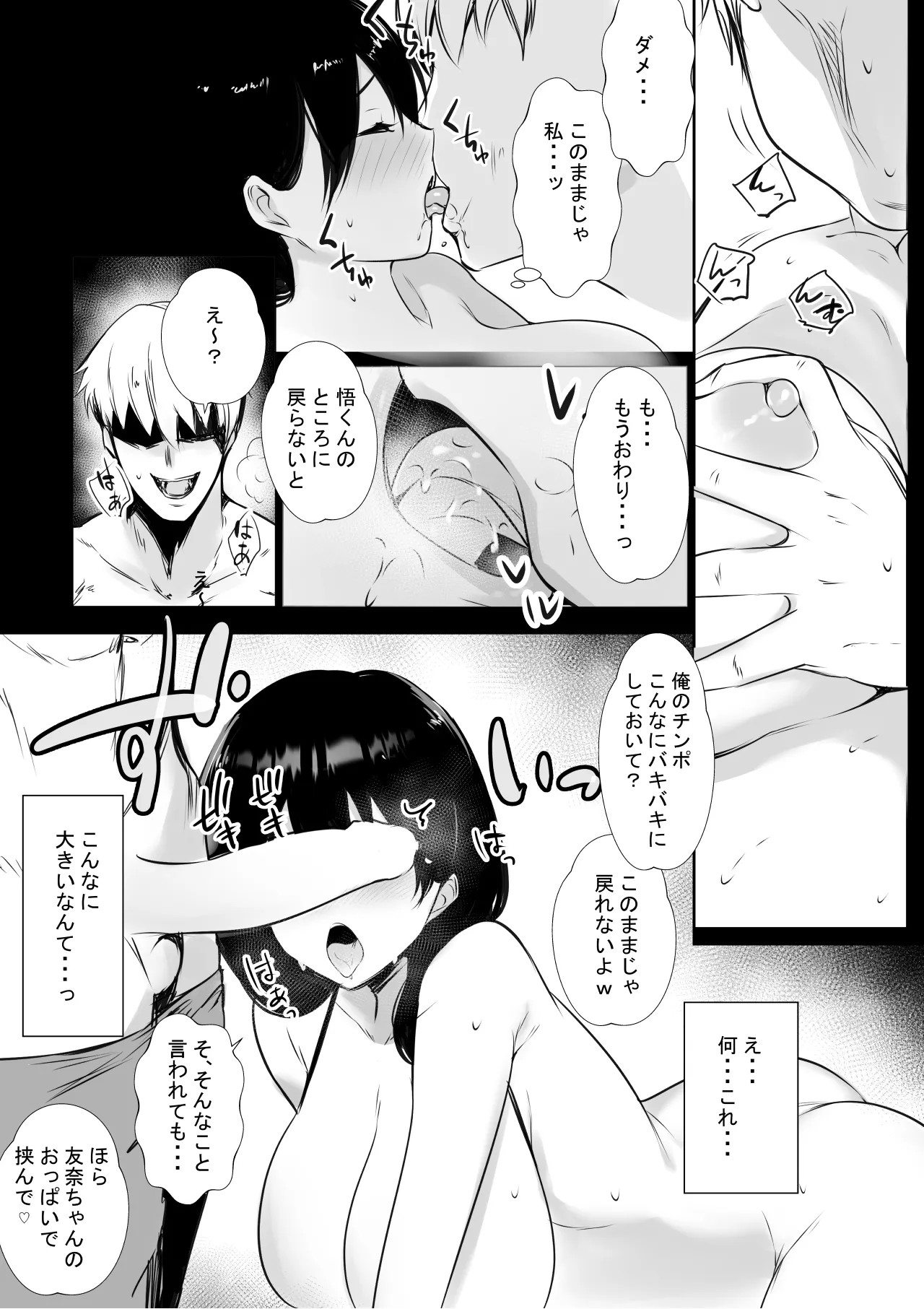 Page 513