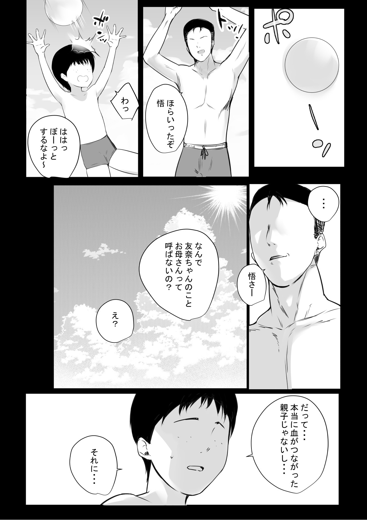 Page 521
