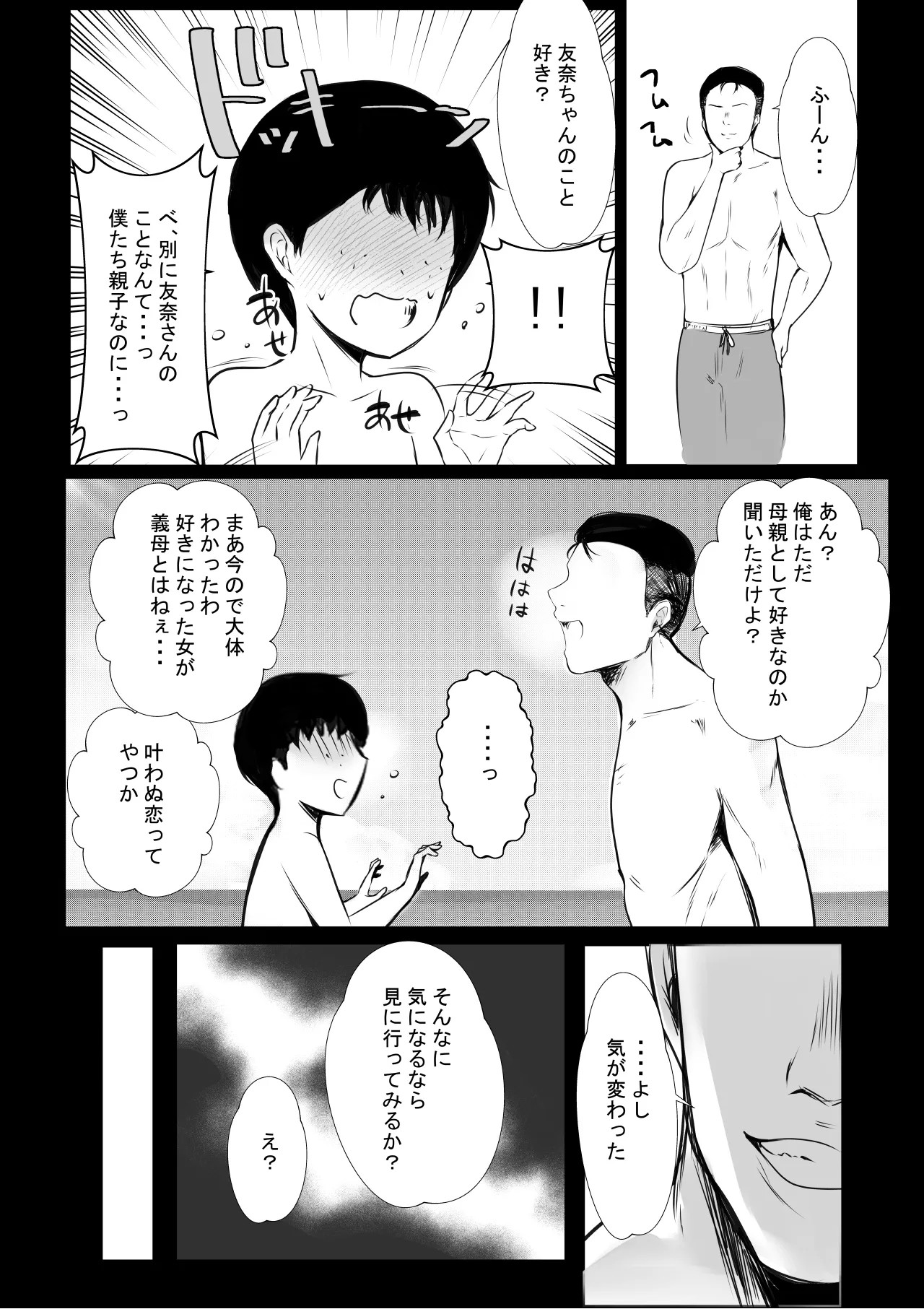 Page 523