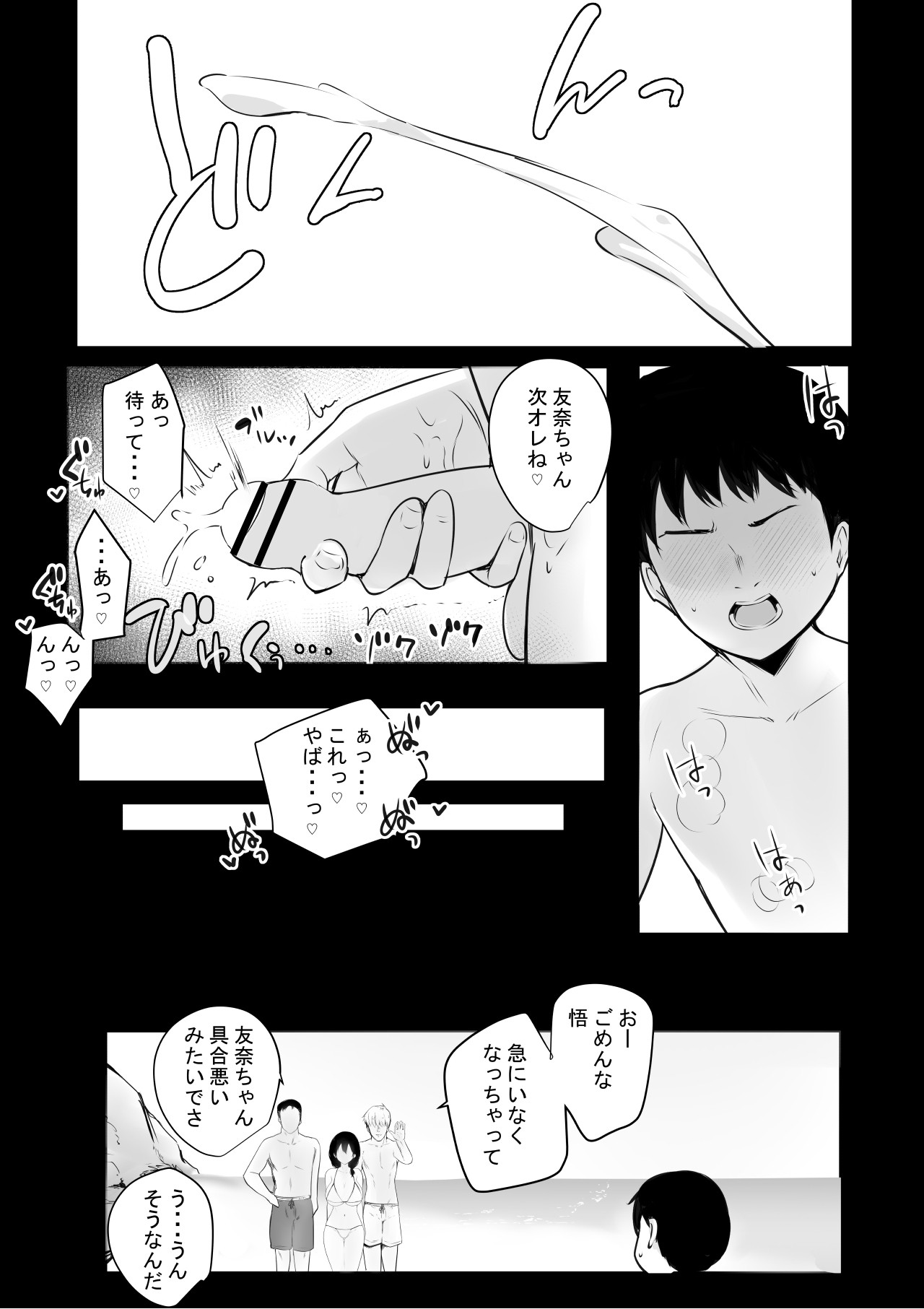 Page 541