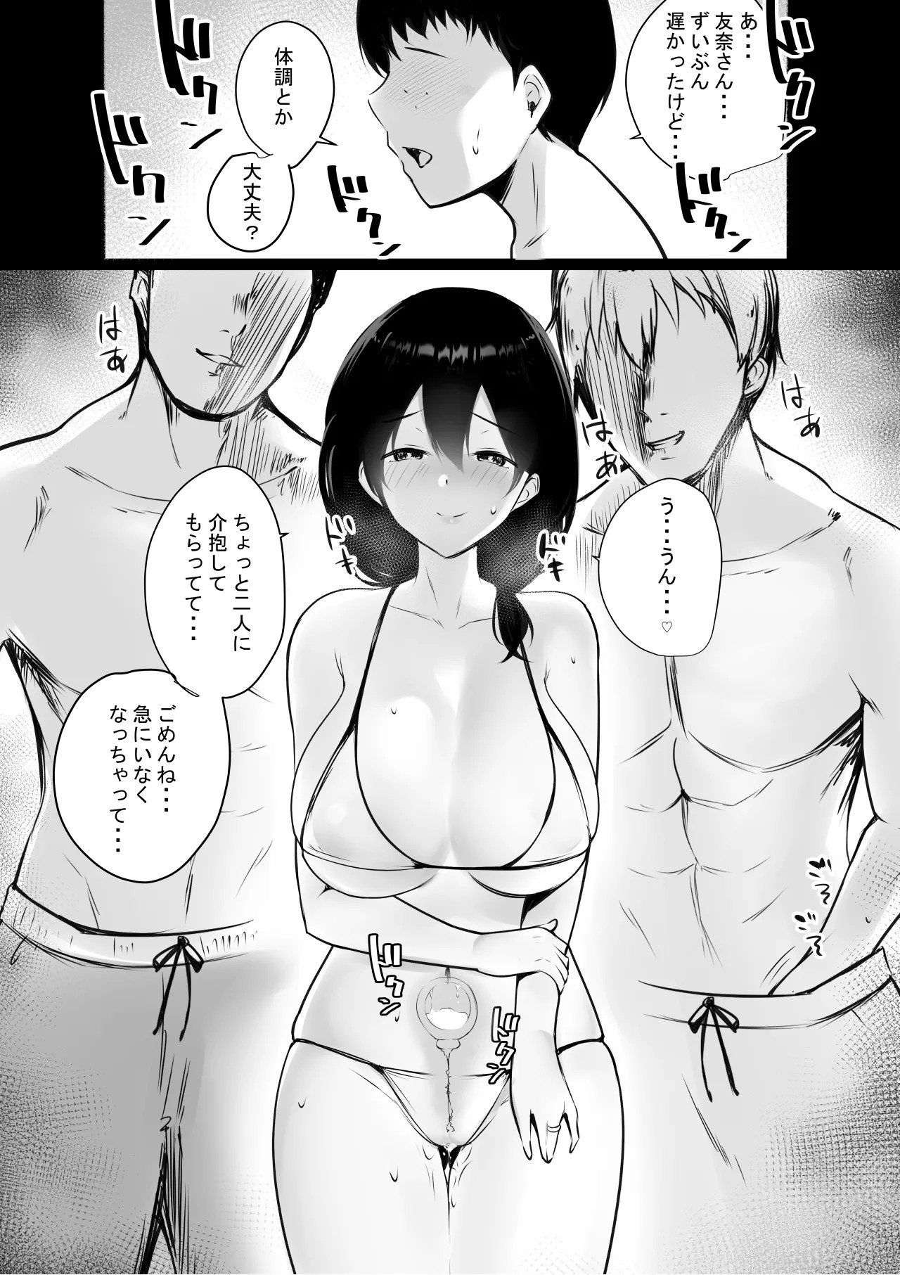 Page 542