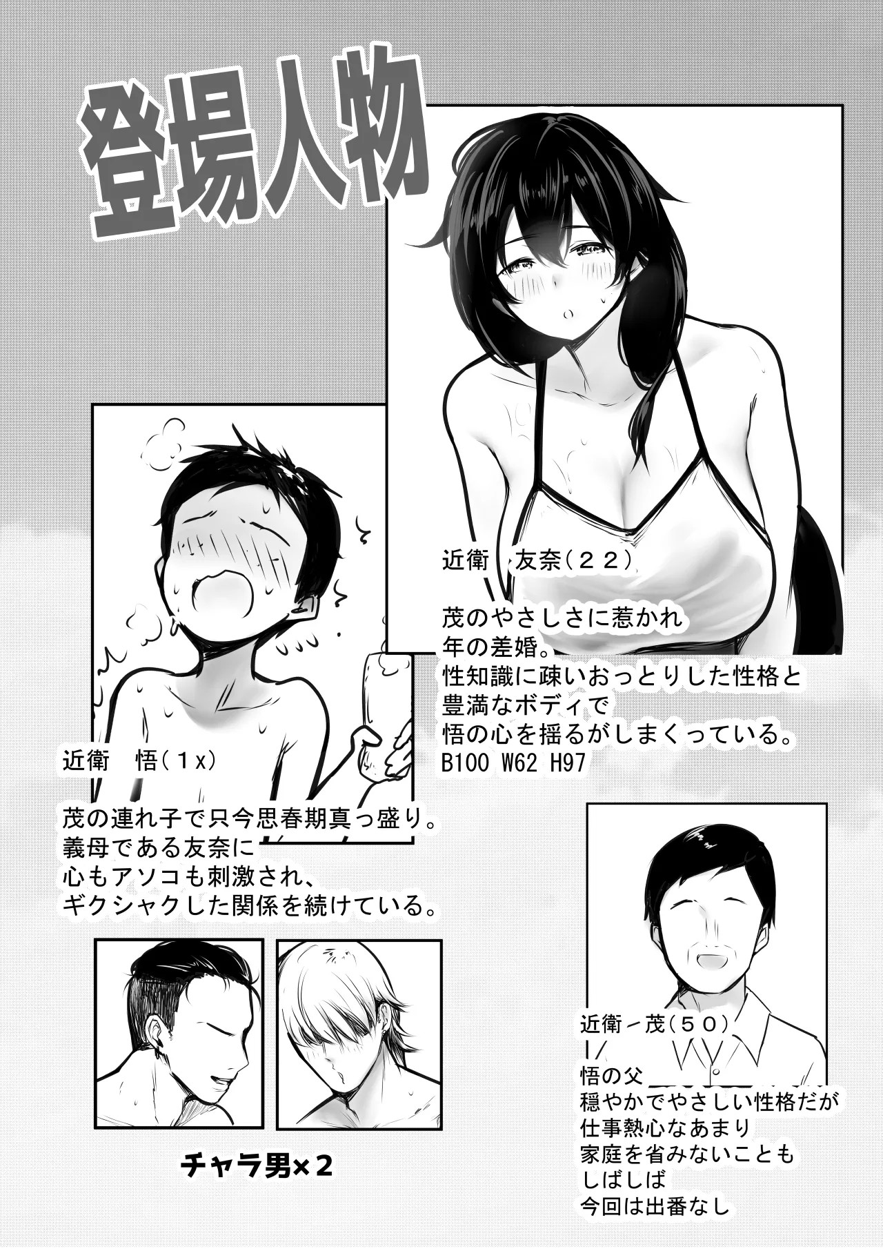 Page 545