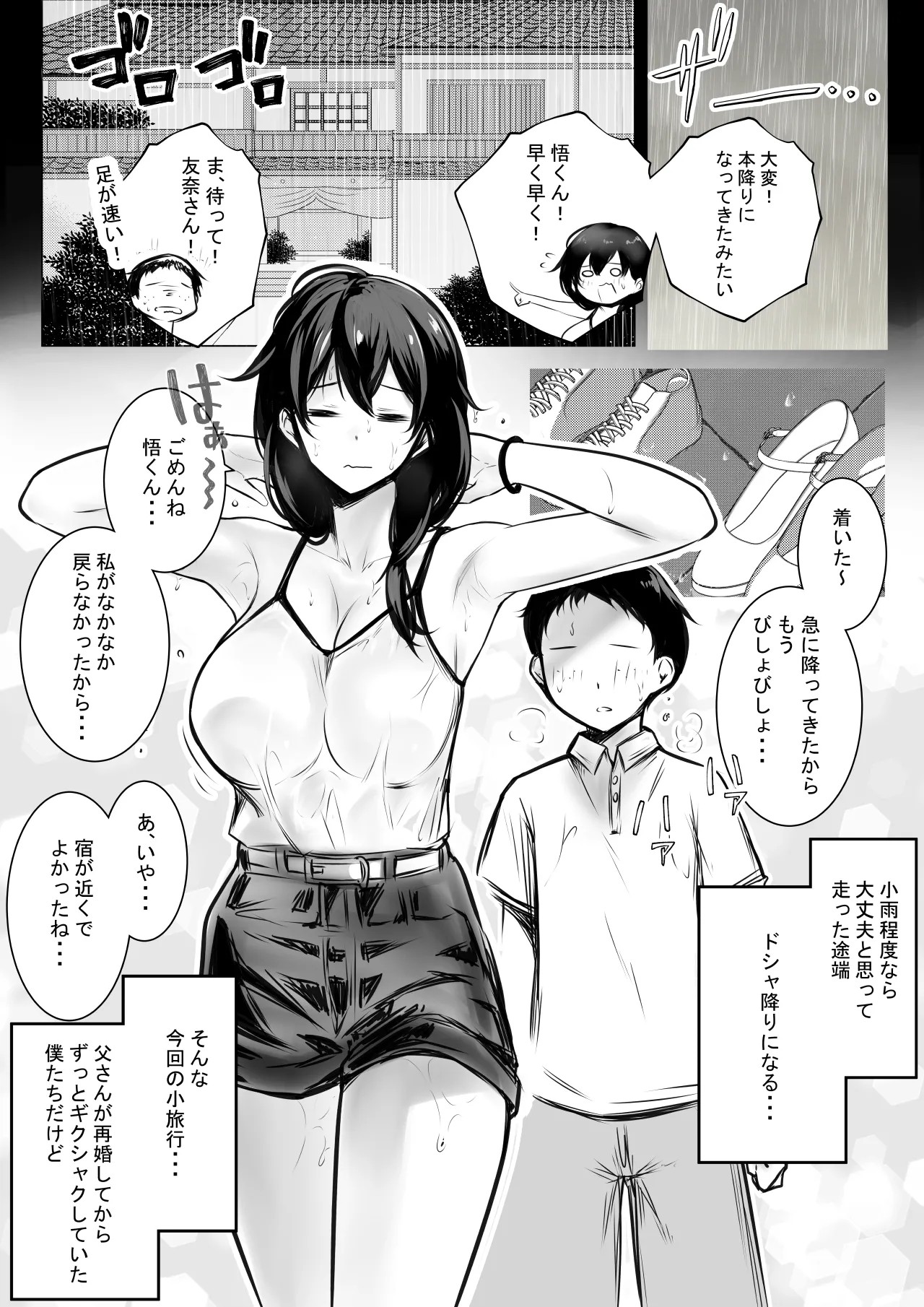 Page 546
