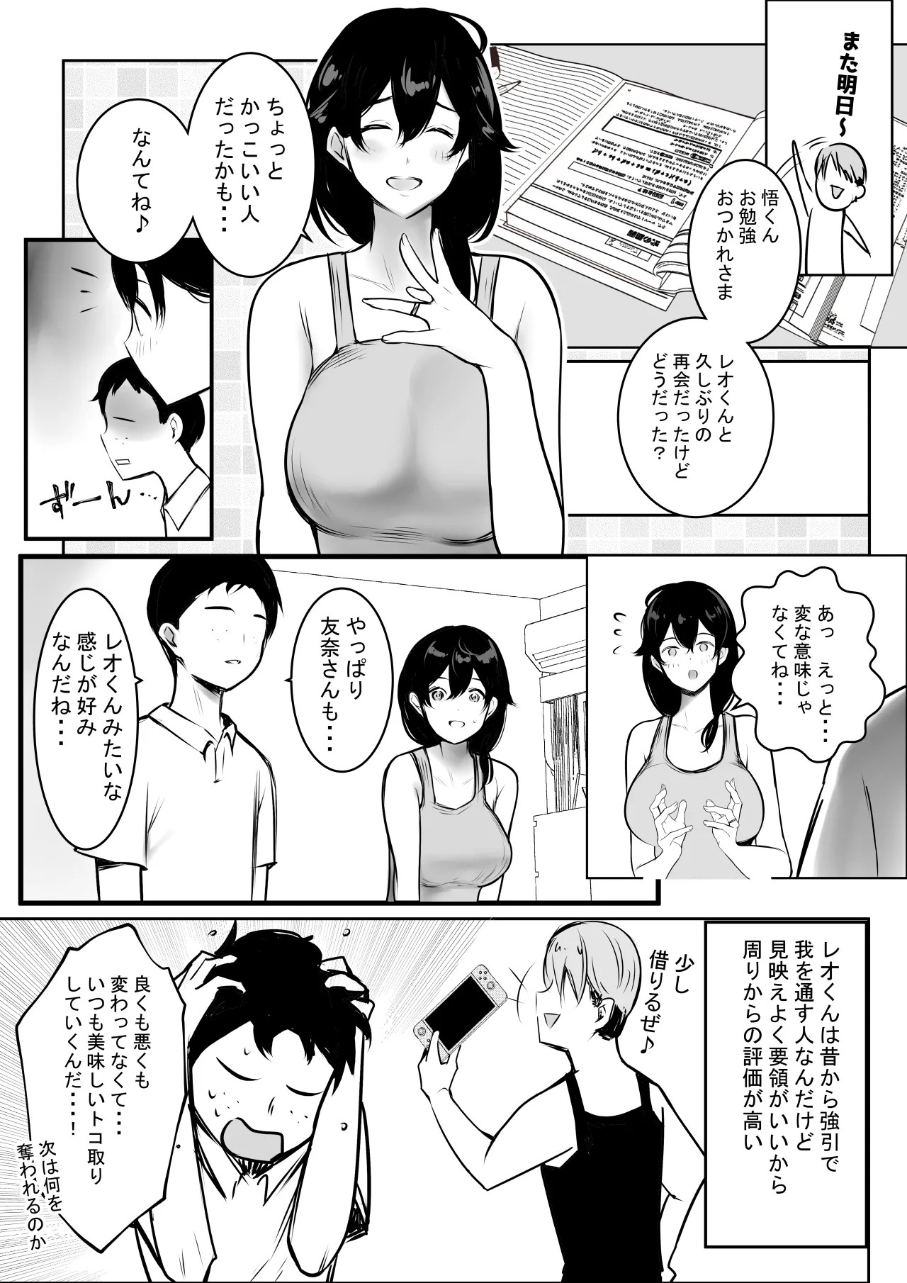 Page 605