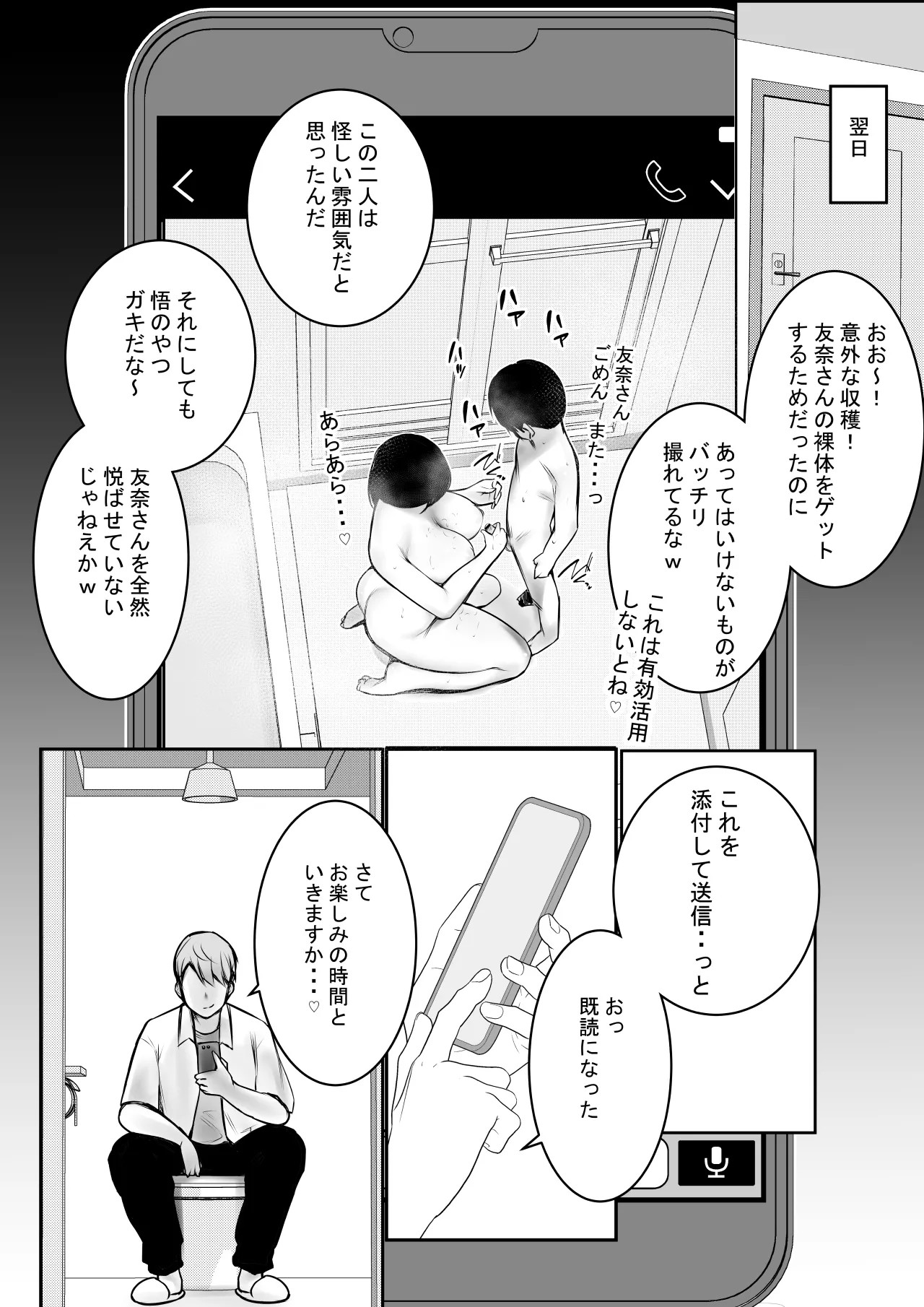 Page 612
