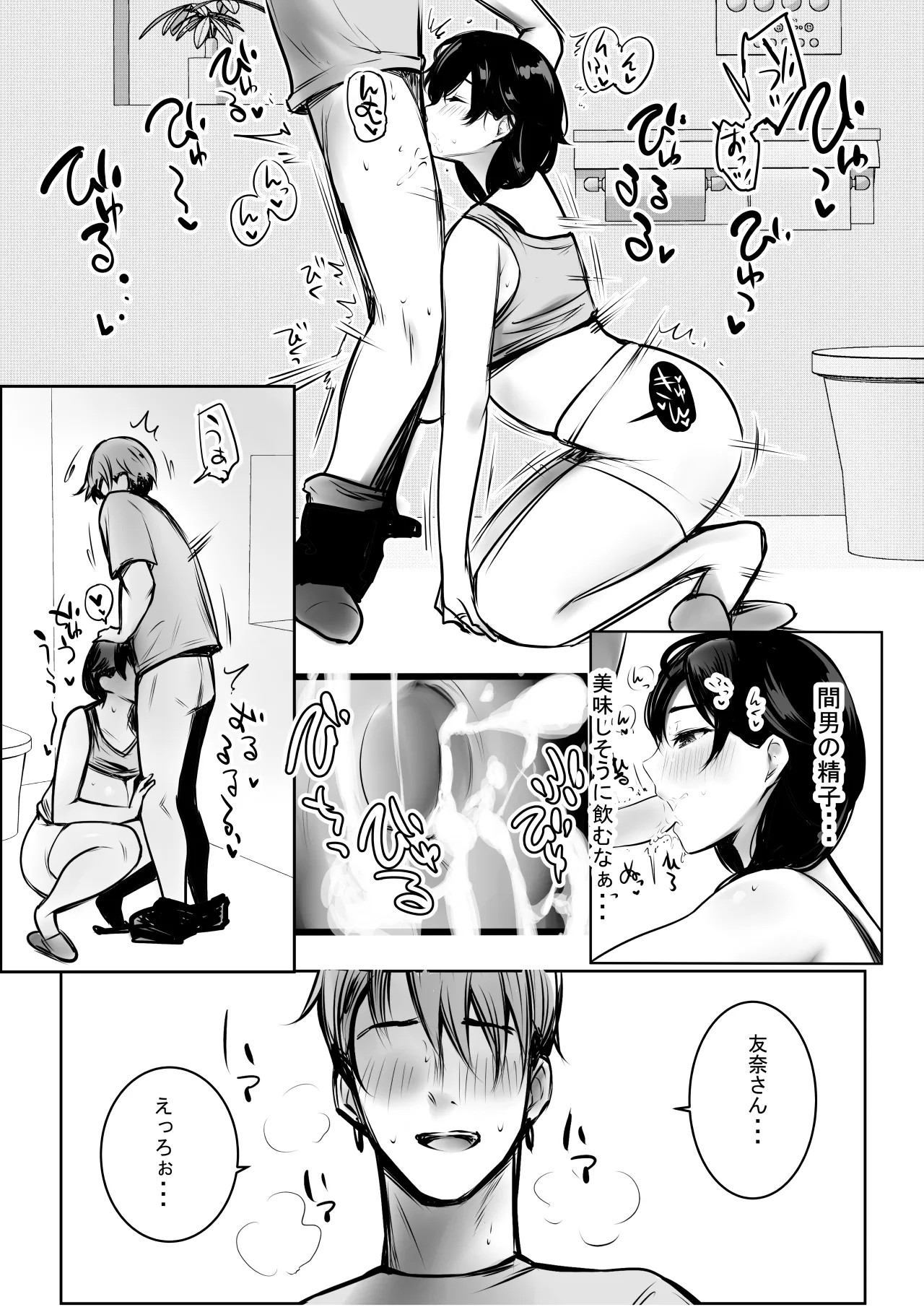 Page 617
