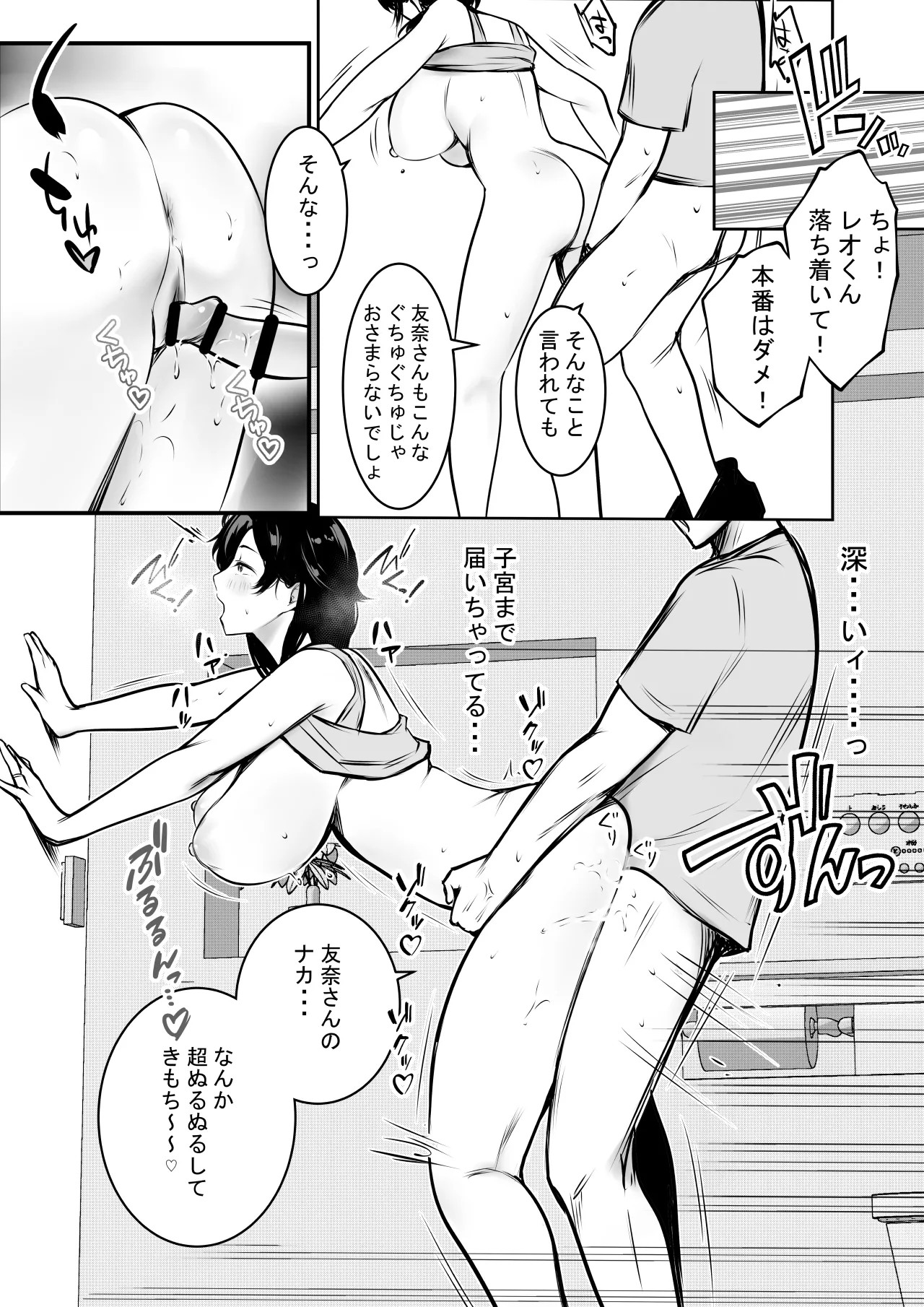Page 619