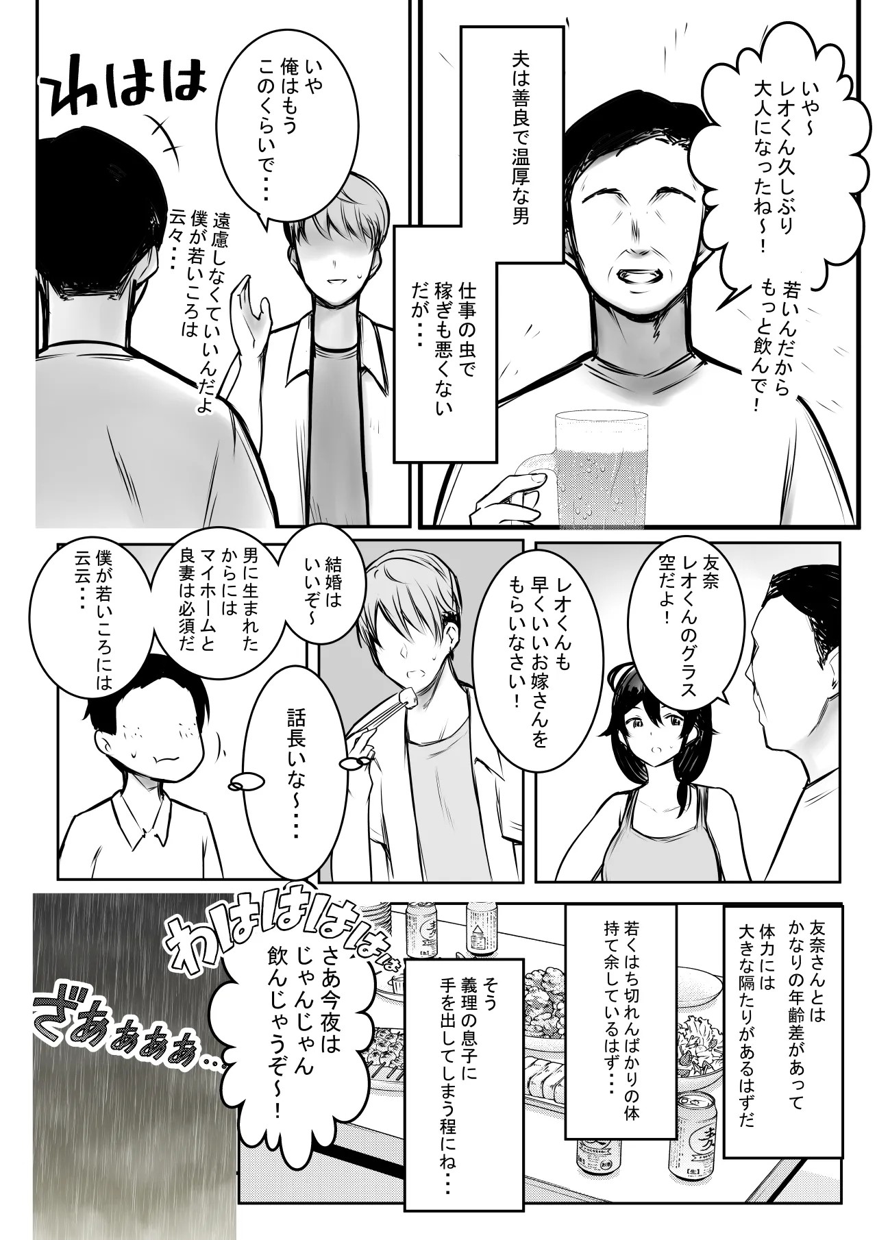 Page 623