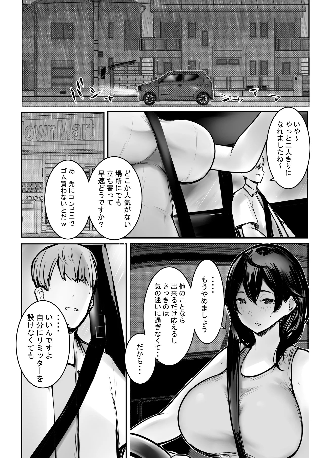 Page 624