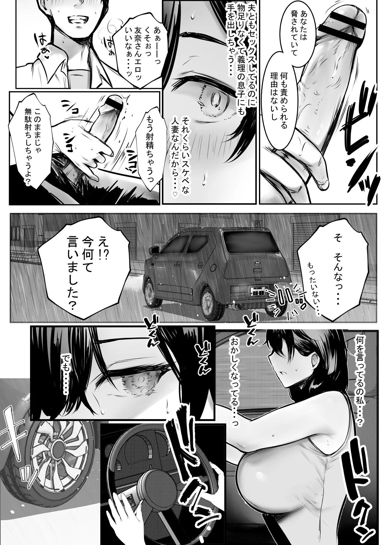 Page 625