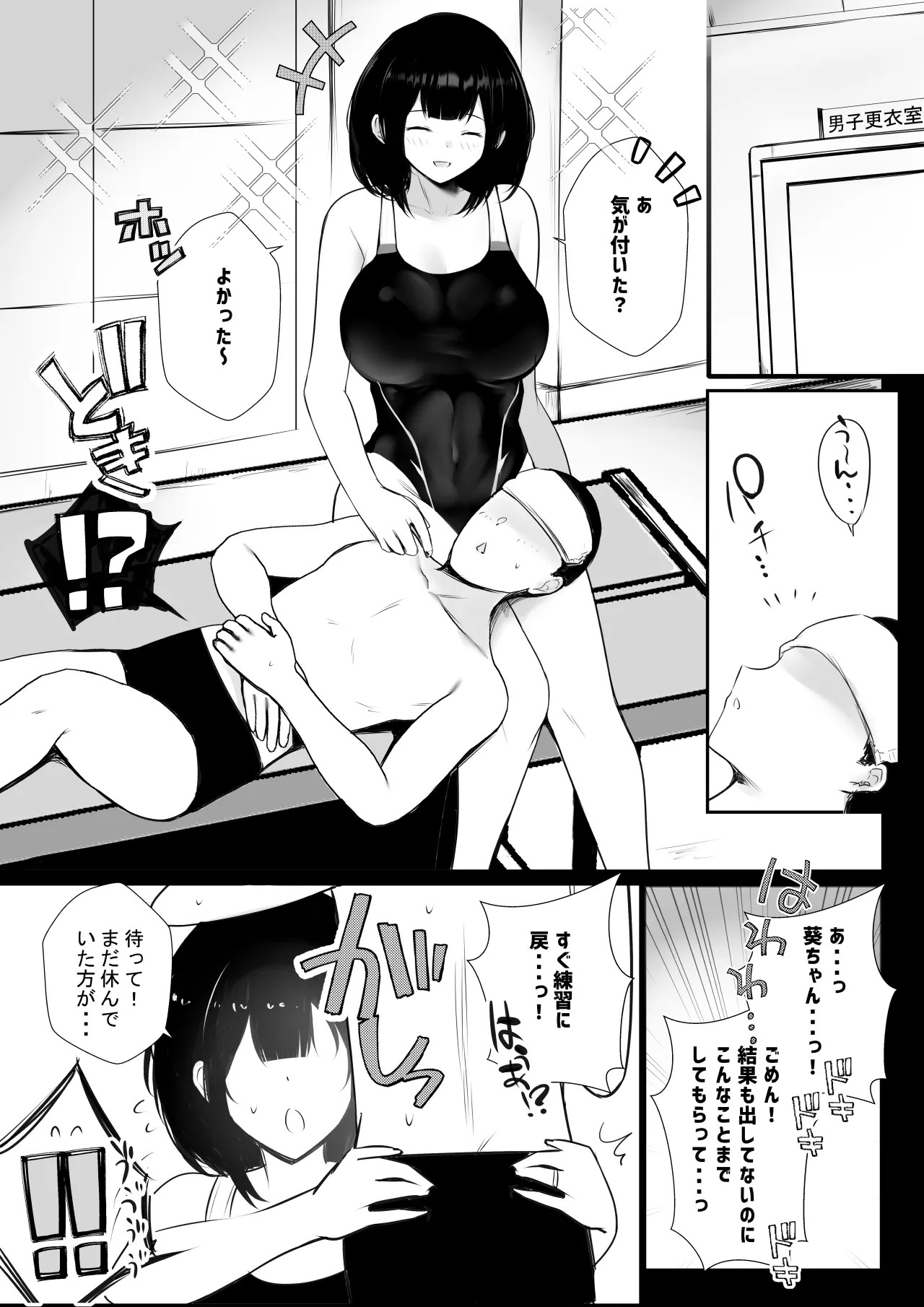 Page 63