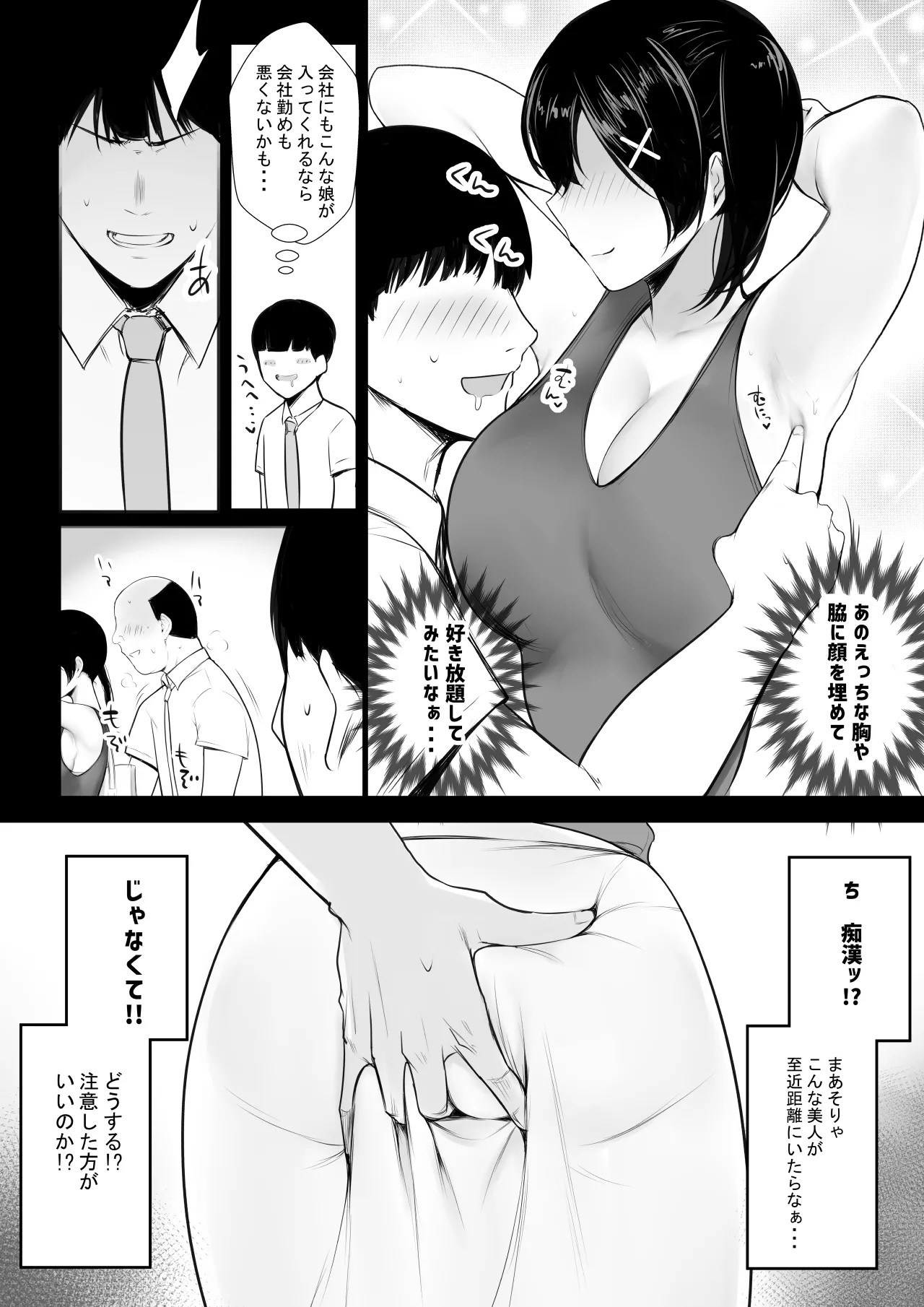 Page 642