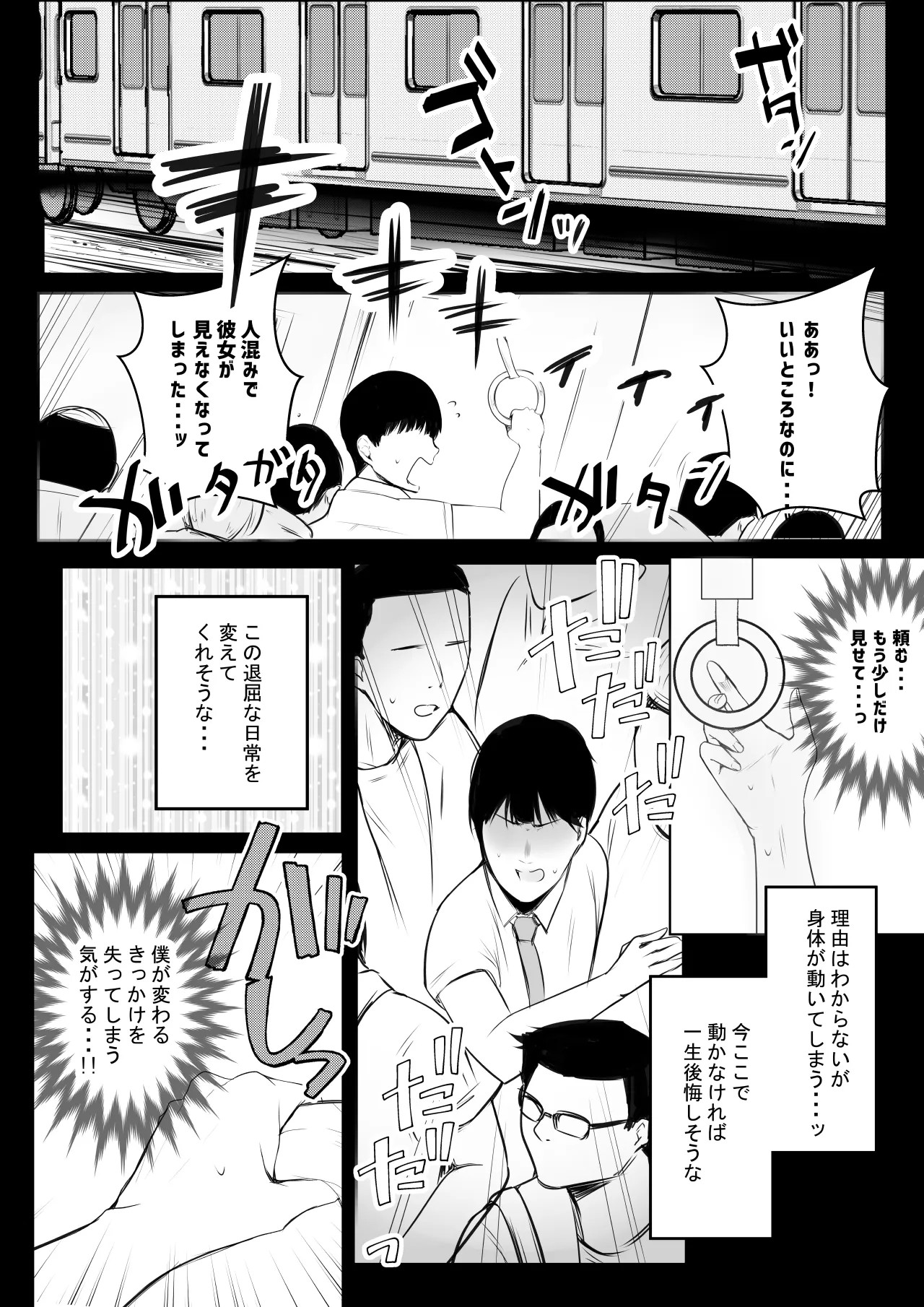 Page 644