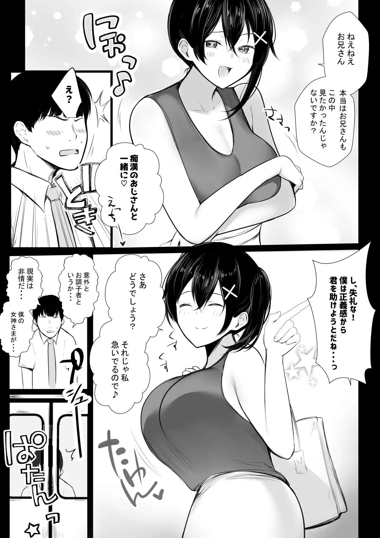Page 646