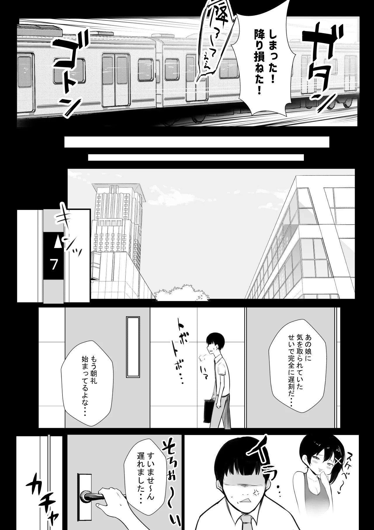 Page 647