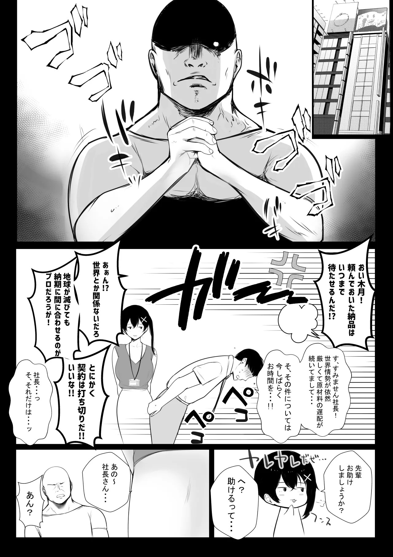 Page 653