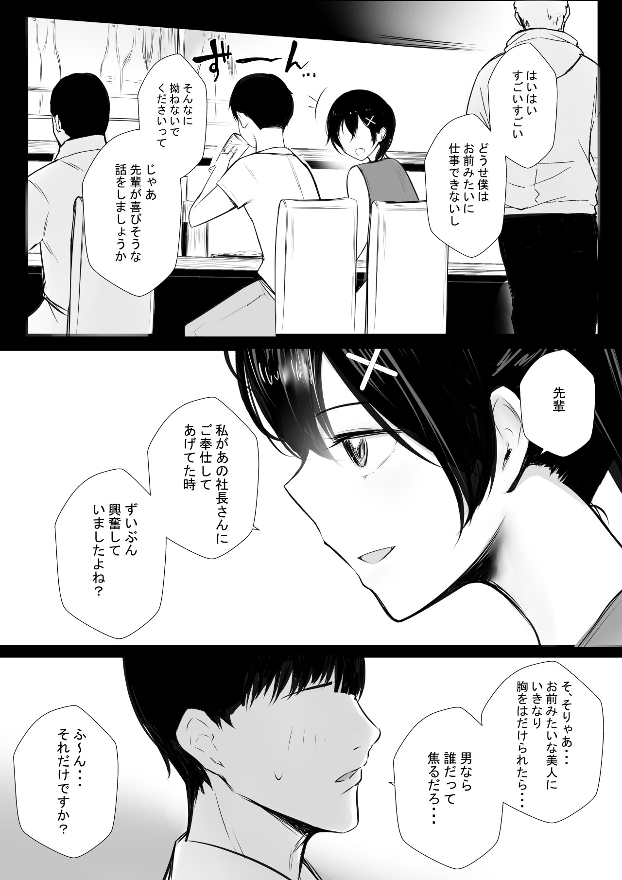 Page 660