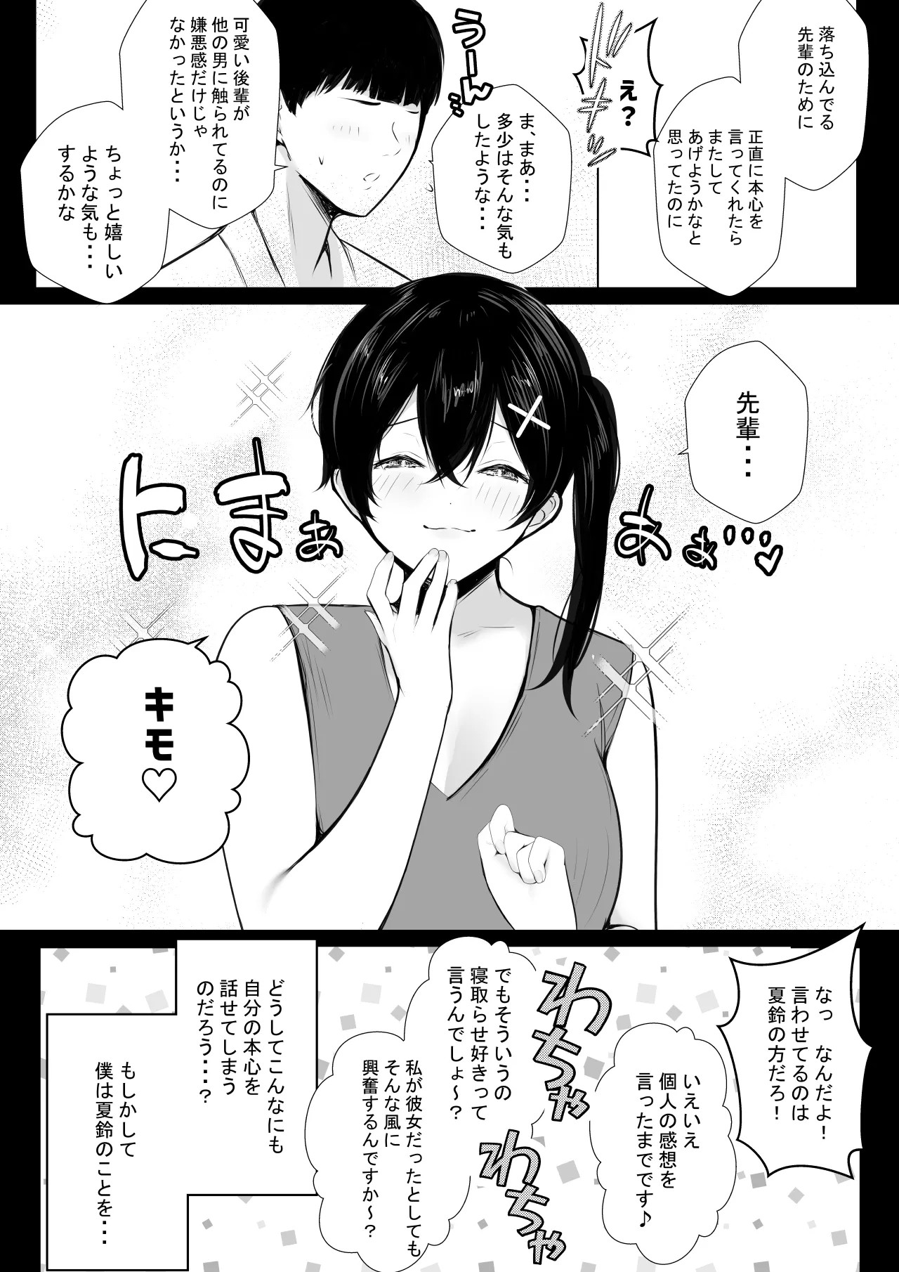 Page 661
