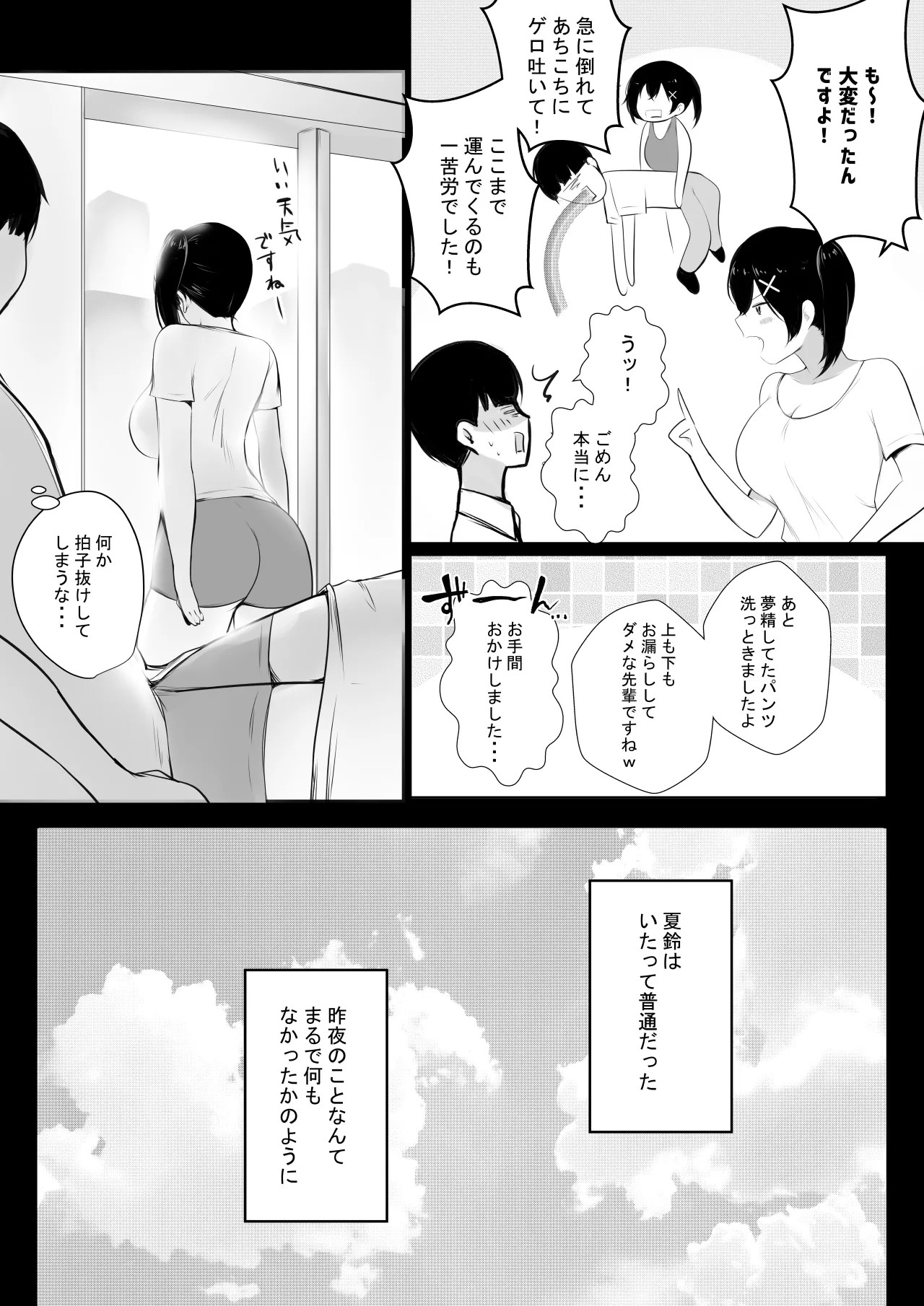 Page 679