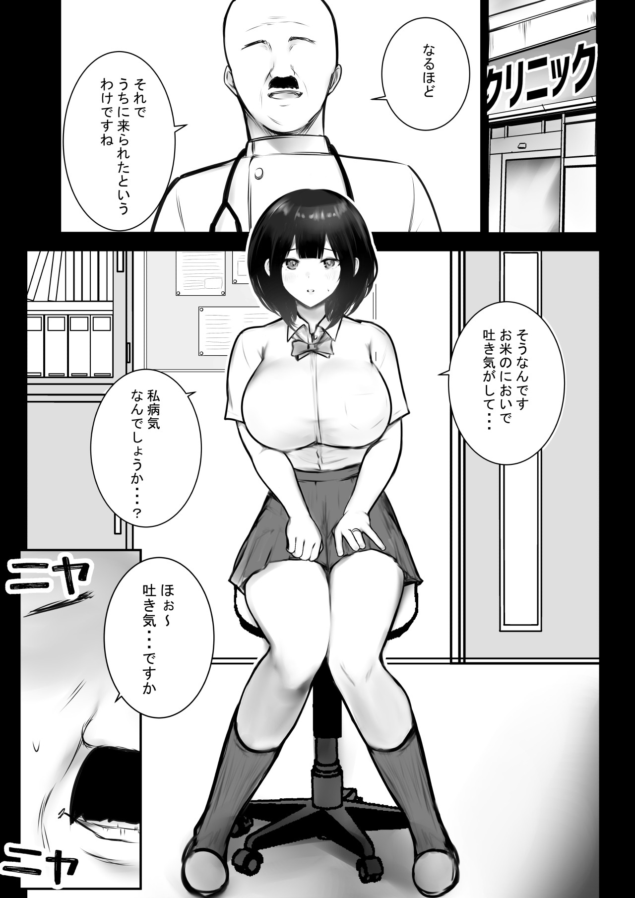 Page 96