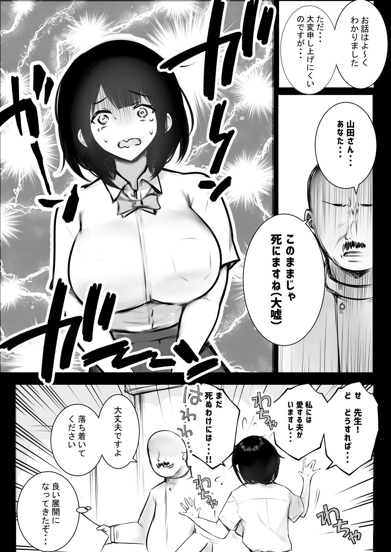 Page 99