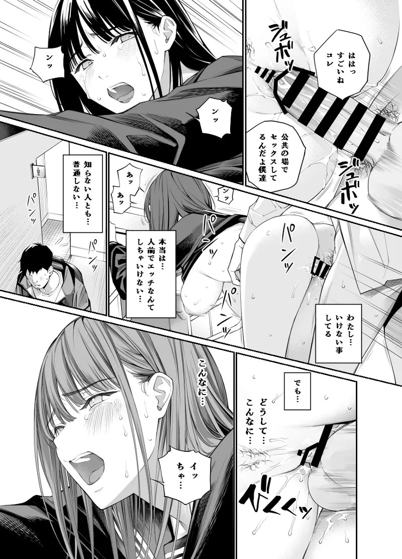 Page 42