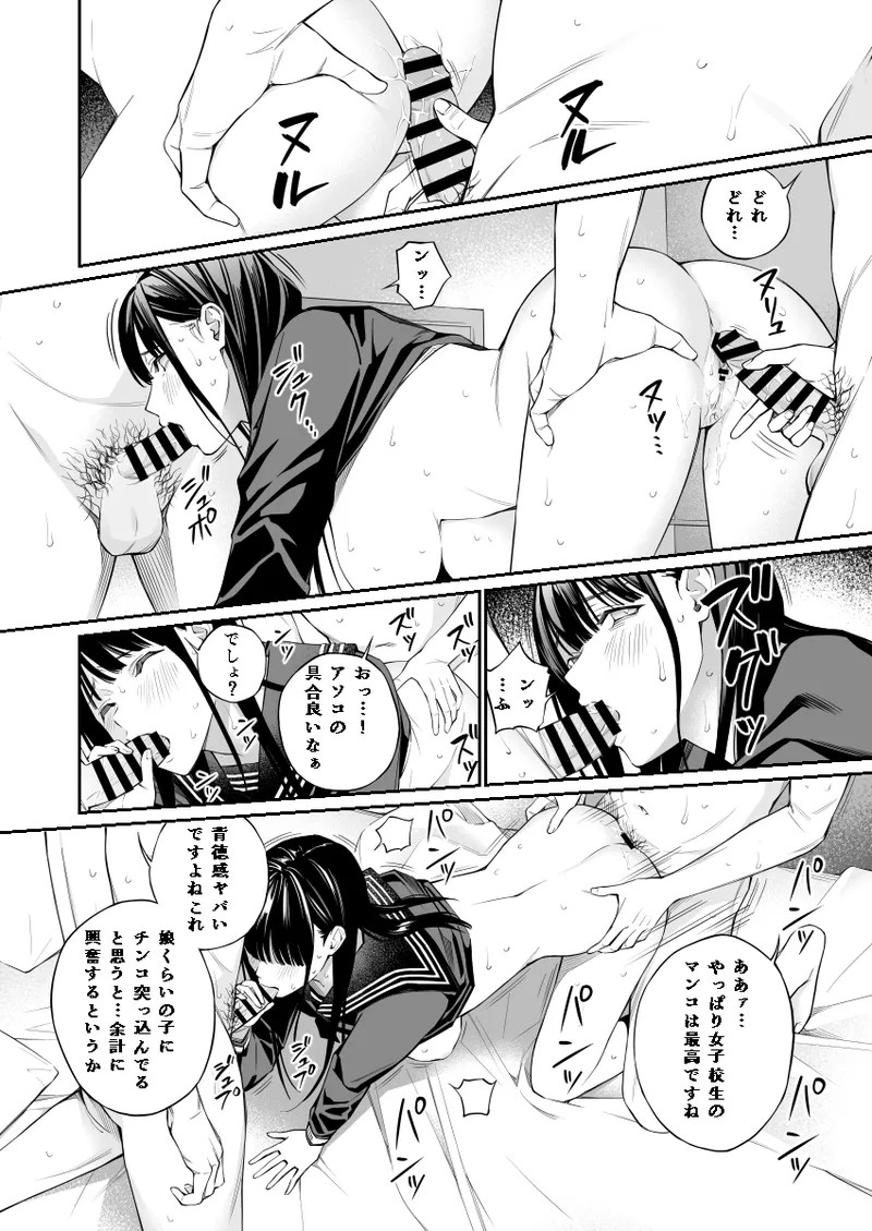 Page 63