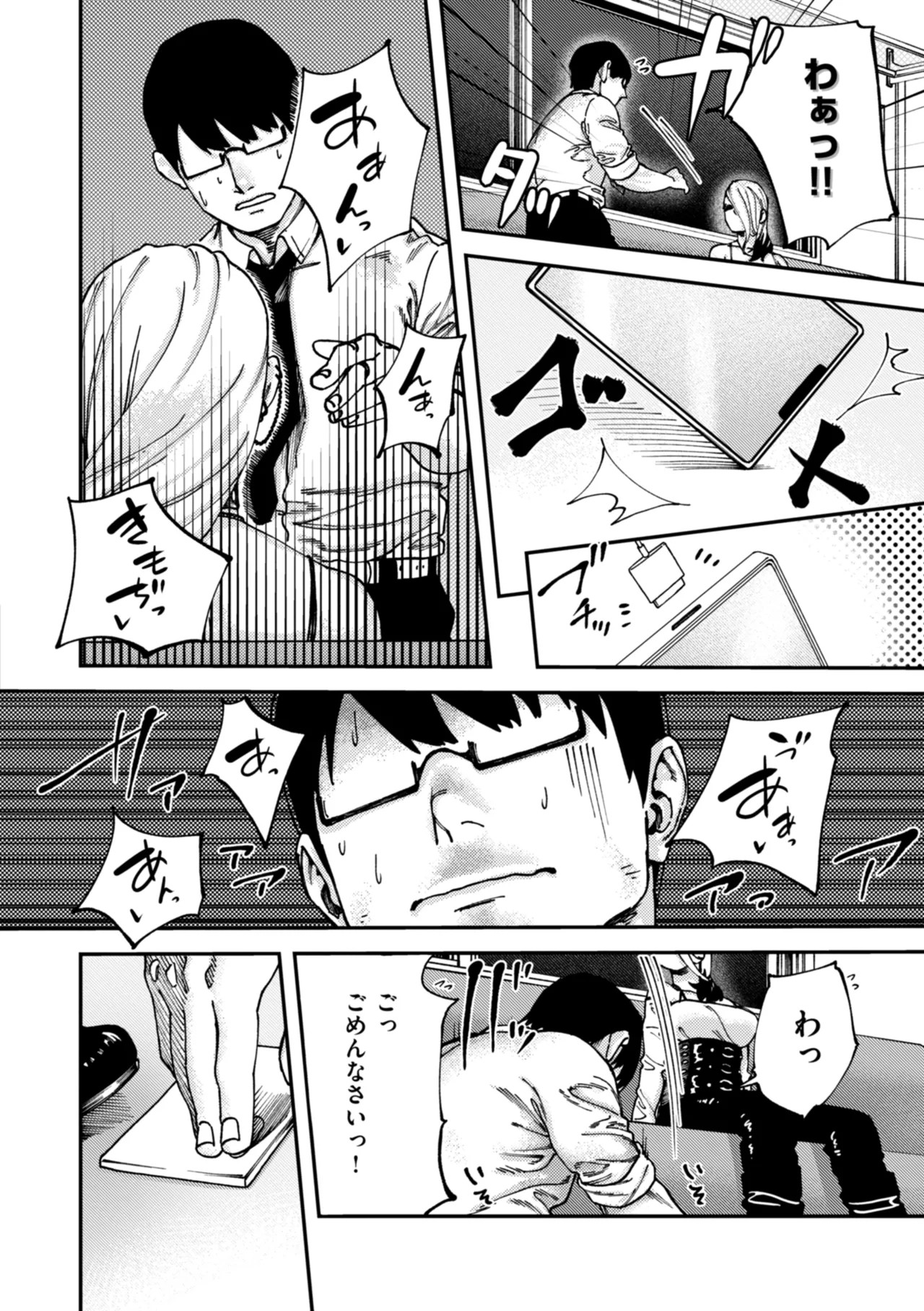 Page 120