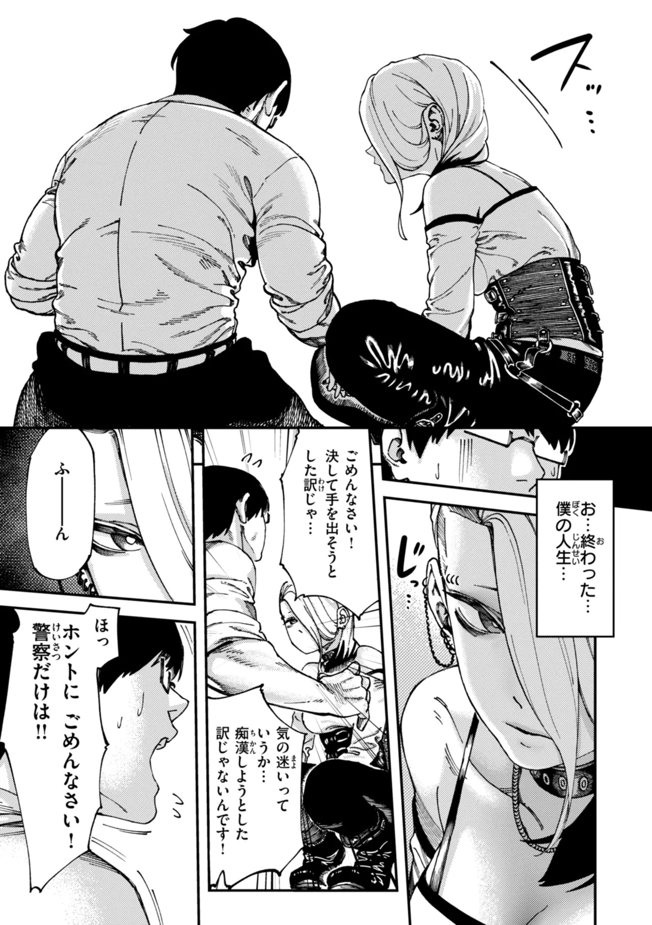 Page 121