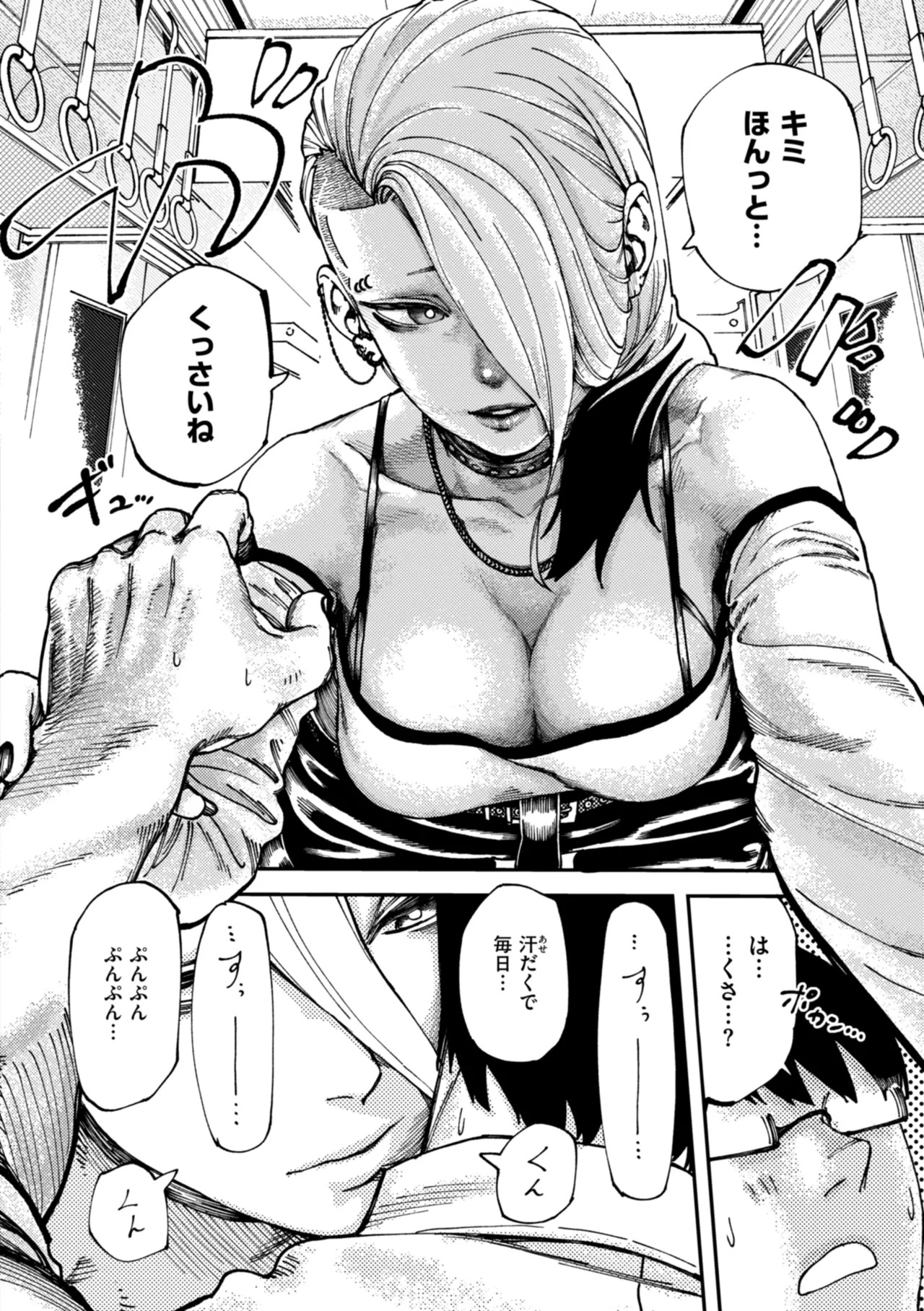 Page 122