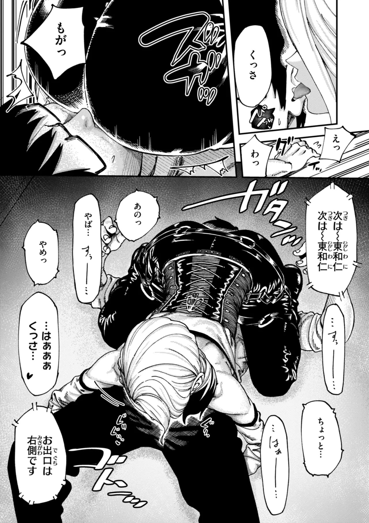 Page 123