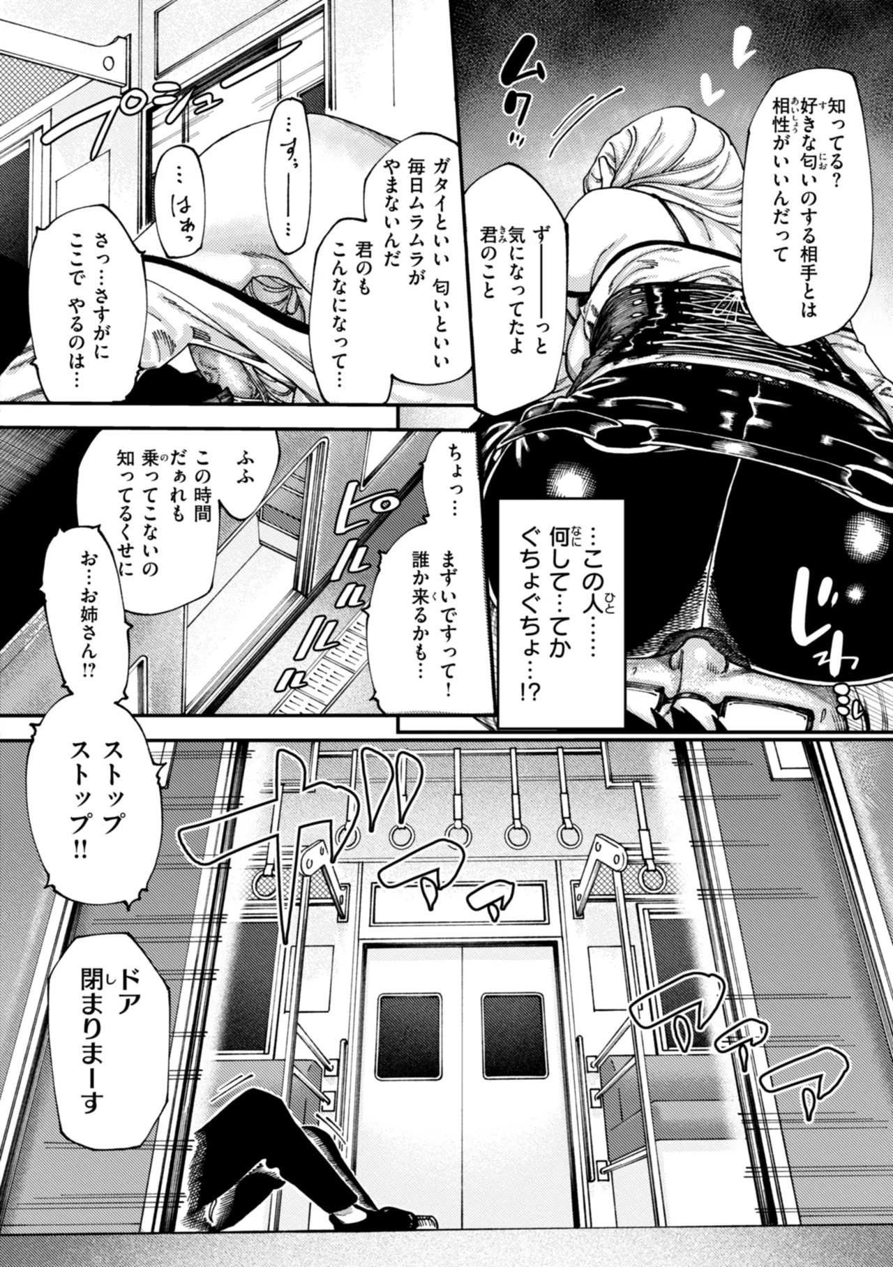Page 124
