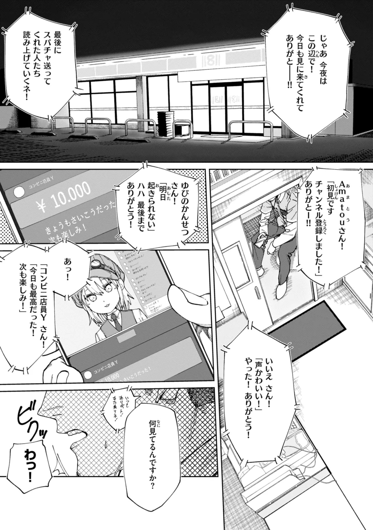 Page 139
