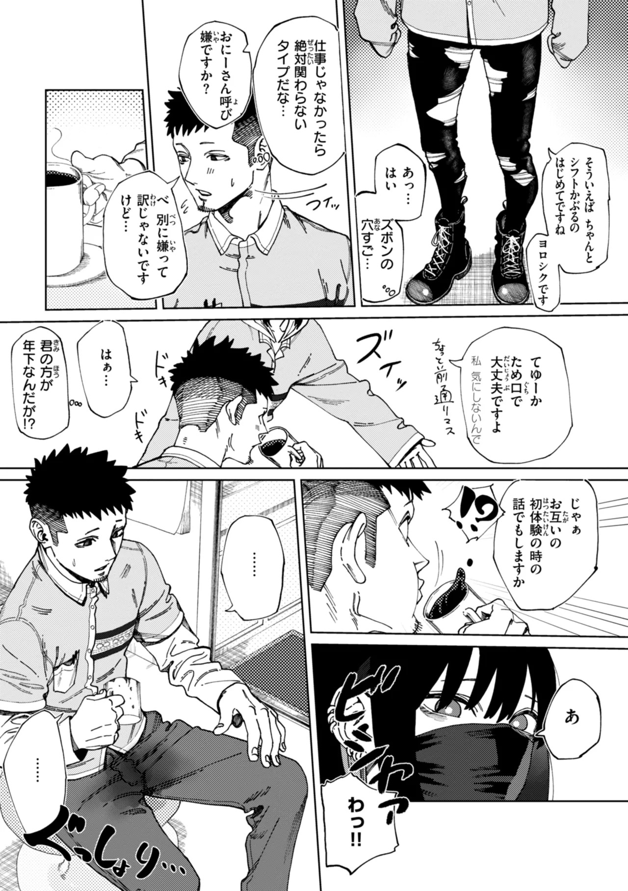 Page 141