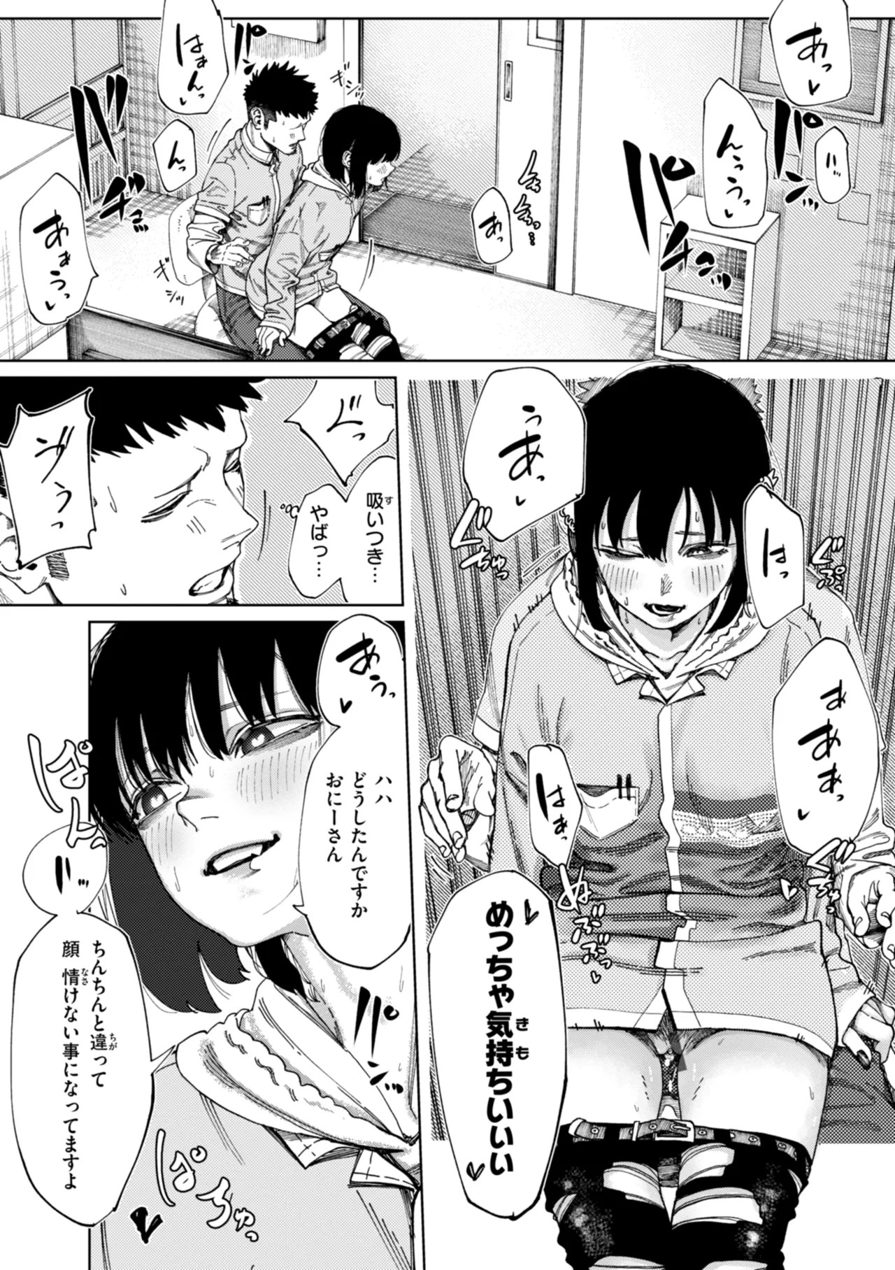 Page 153