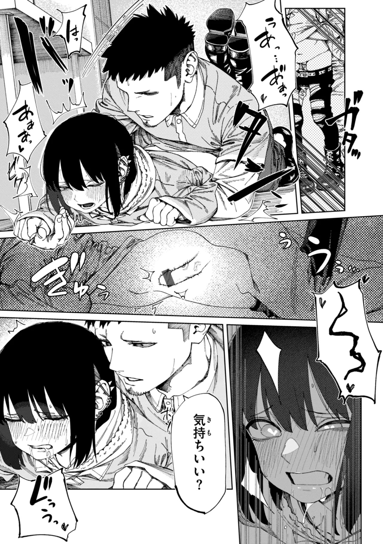 Page 155