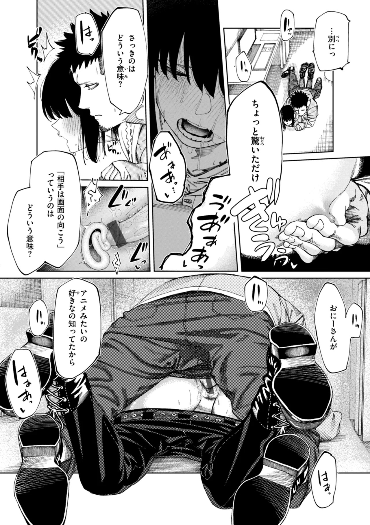 Page 156