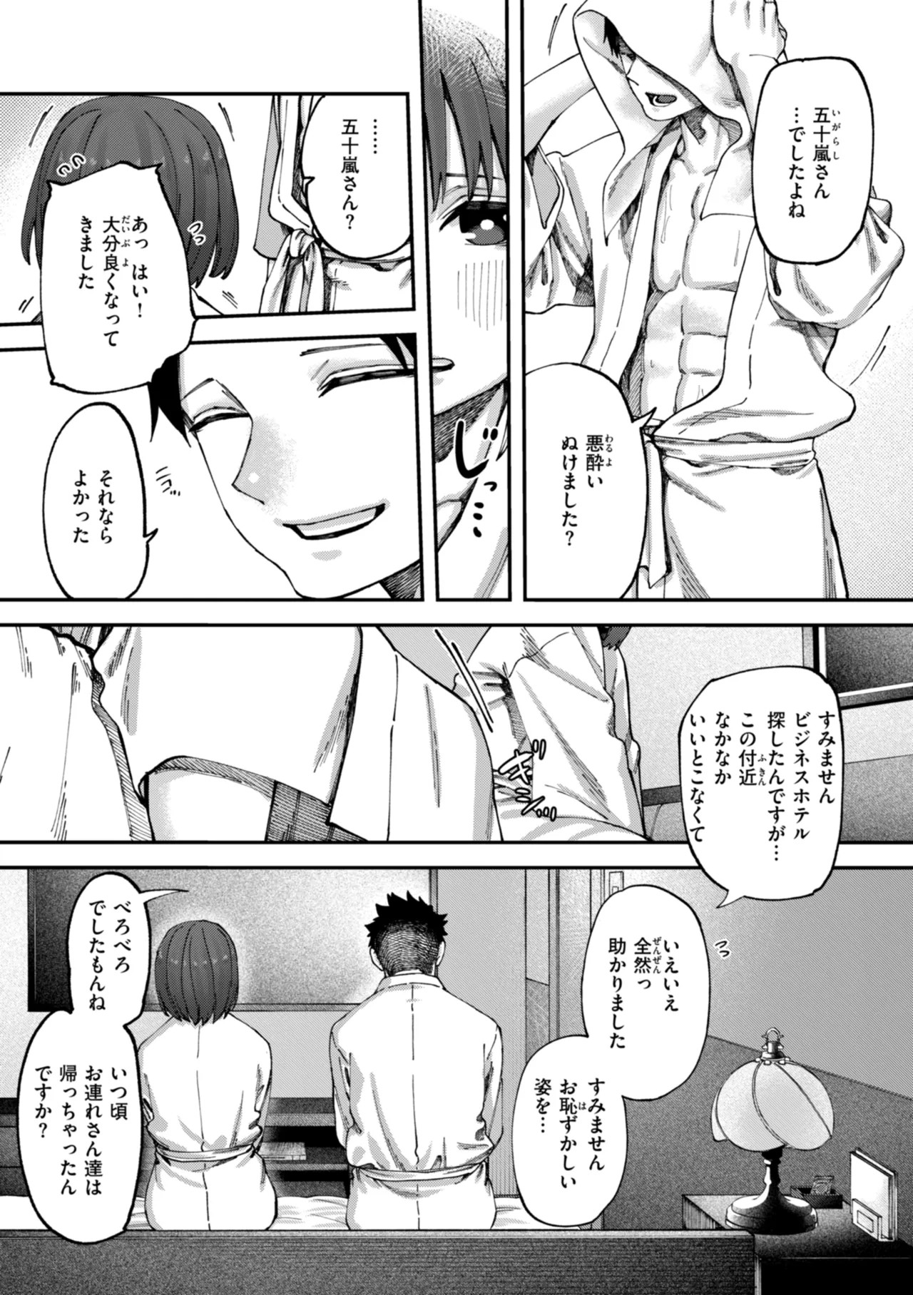 Page 89