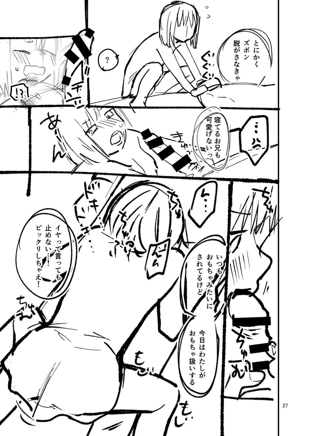 Page 27