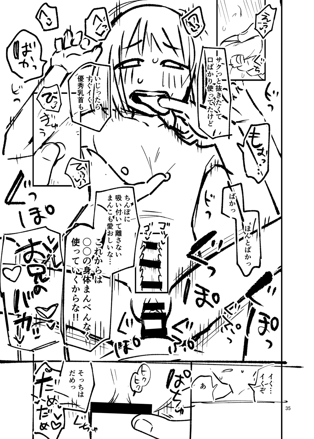 Page 35