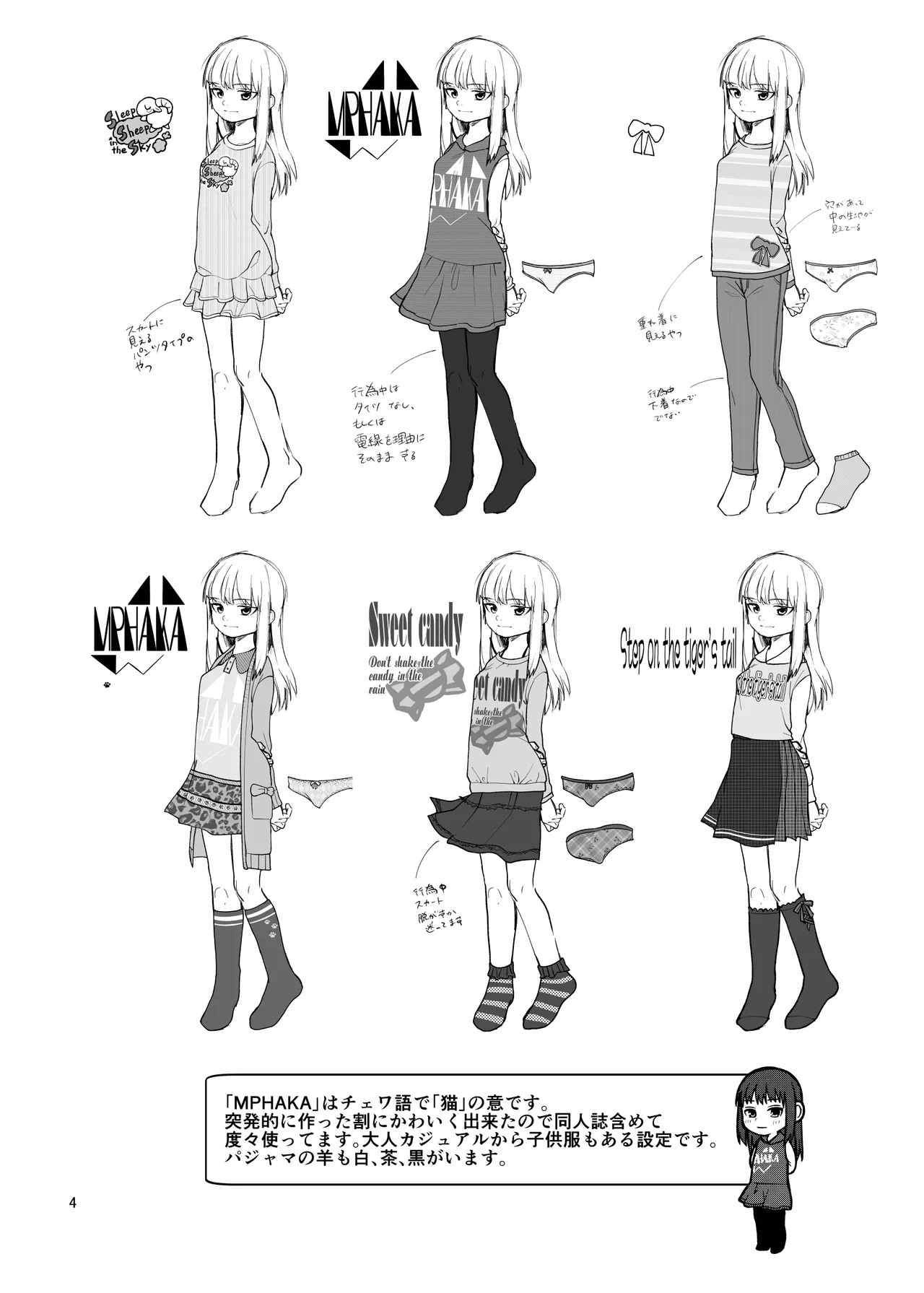 Page 4