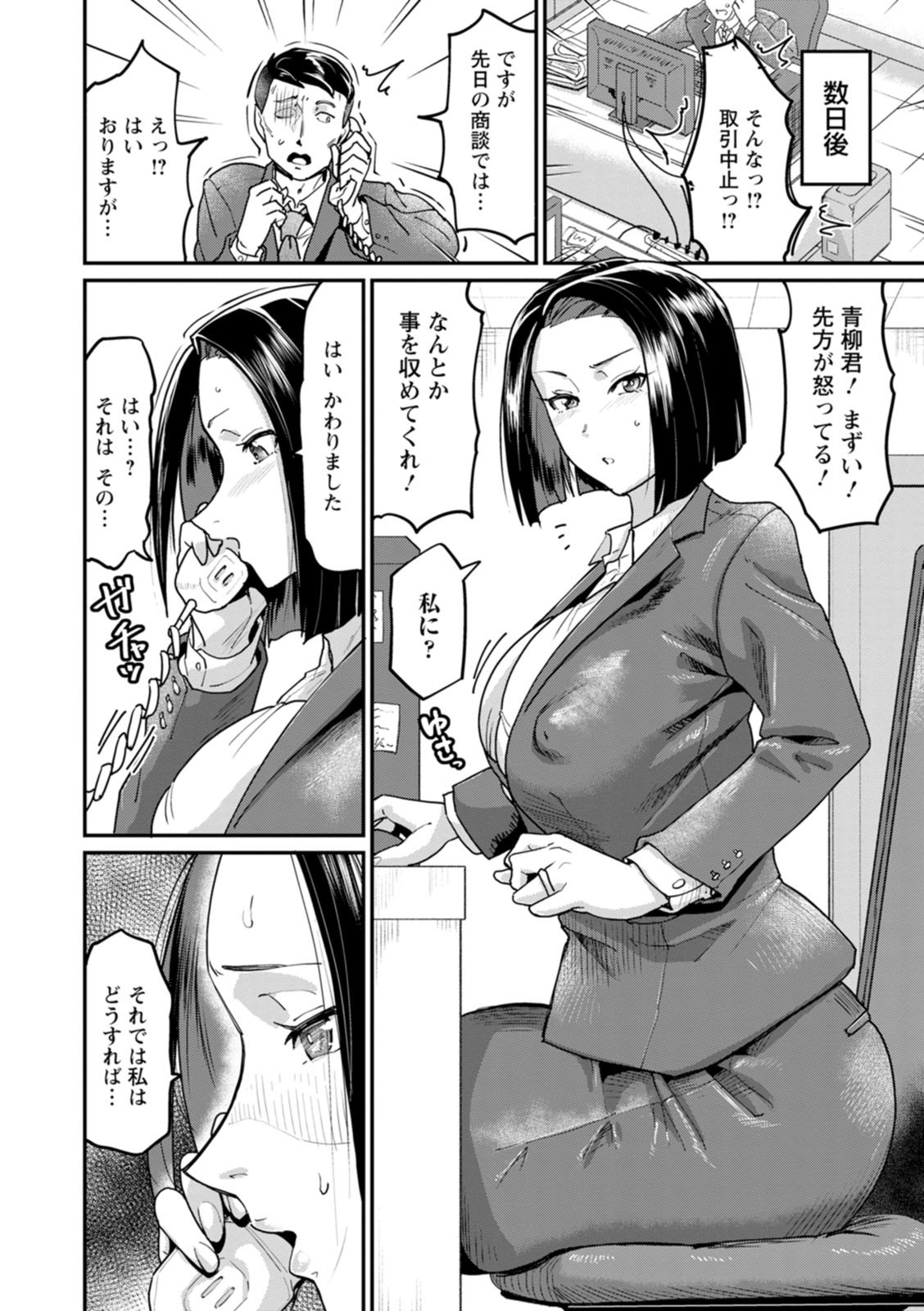 Page 164