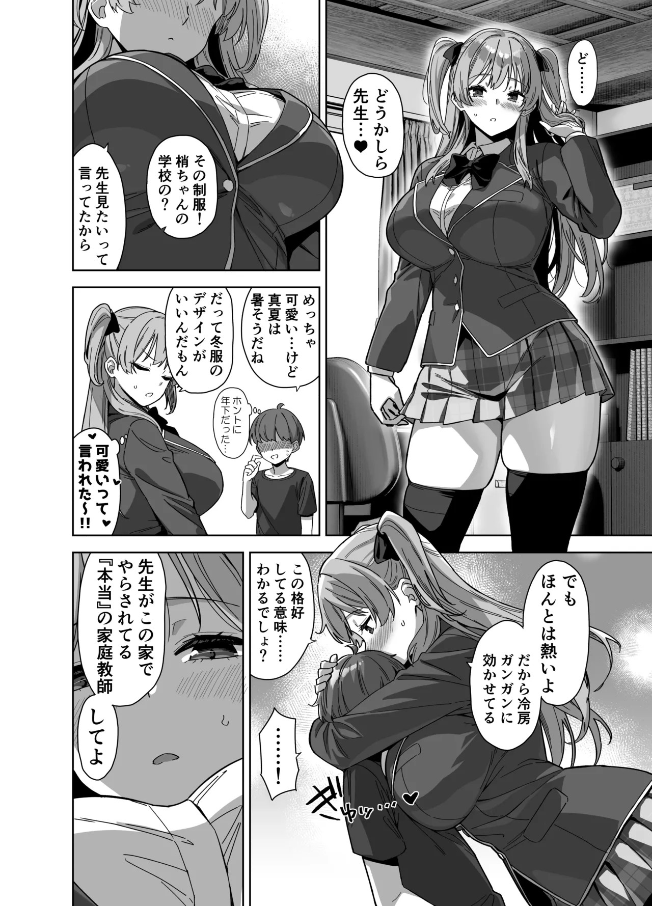 Page 38