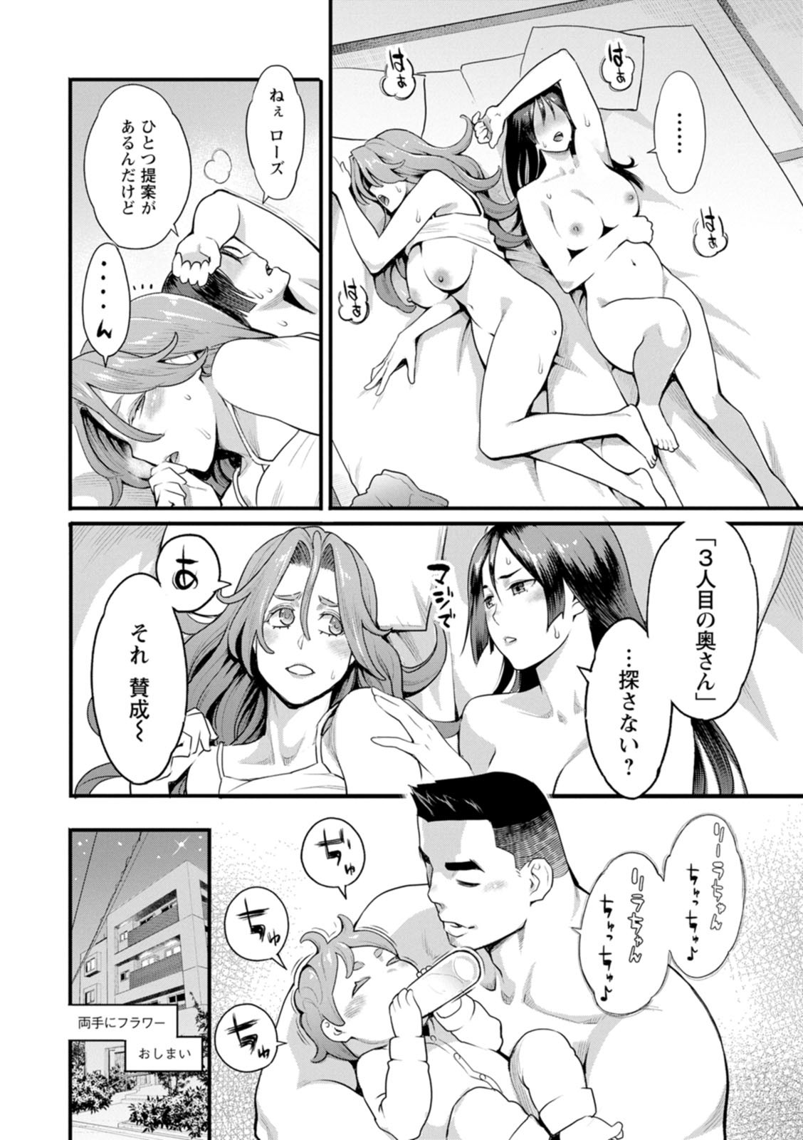 Page 188
